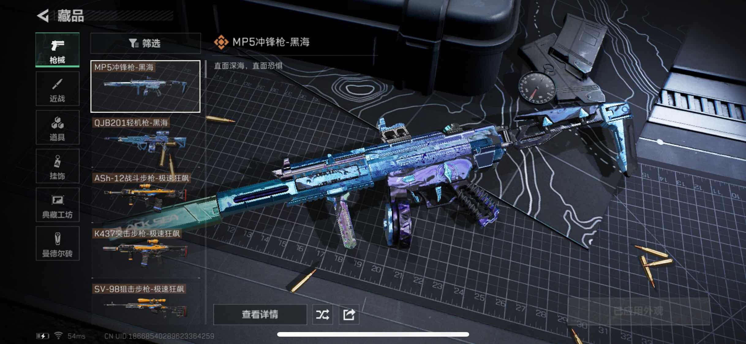 SJZYXS311350三角洲行动账号详情图10 SJZYXS311350三角洲行动账号详情图10