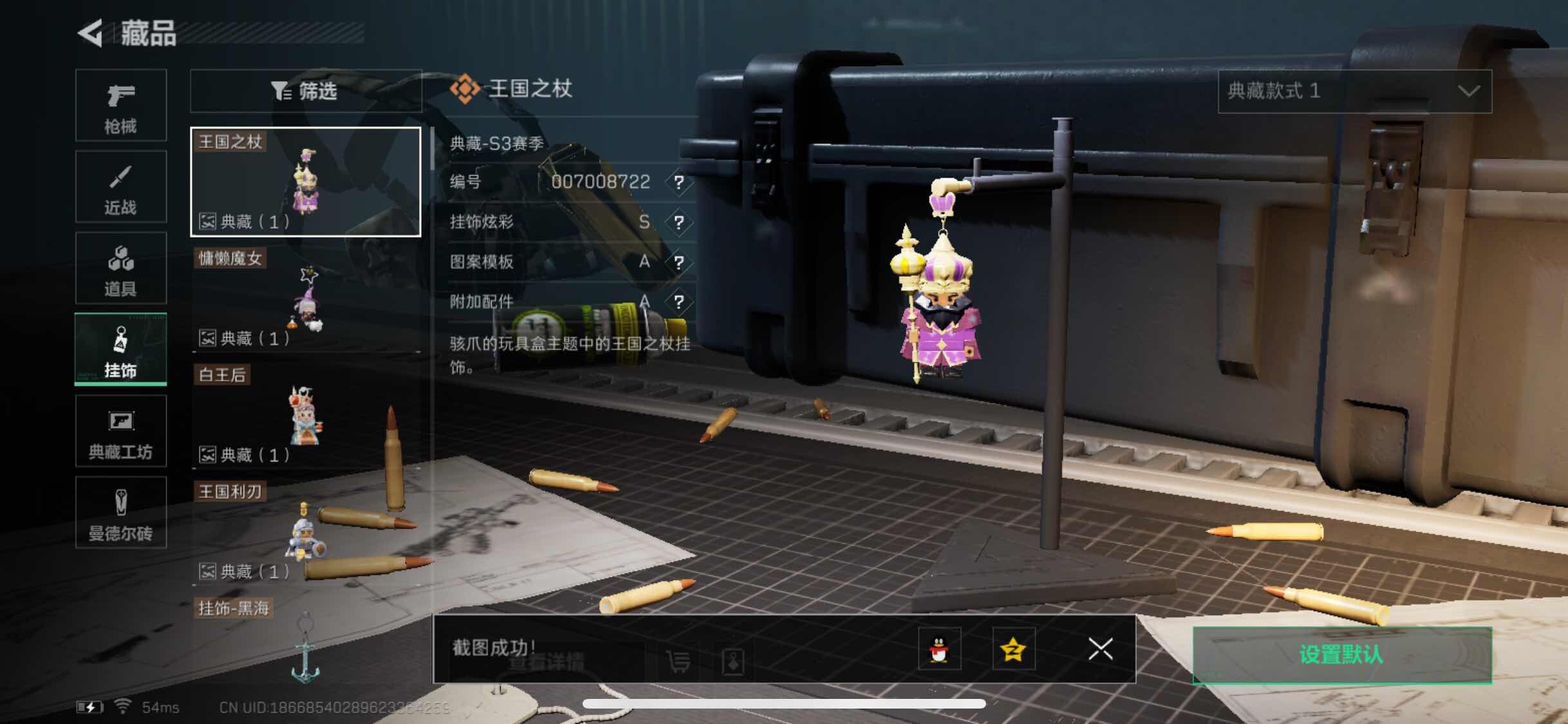 SJZYXS311350三角洲行动账号详情图13 SJZYXS311350三角洲行动账号详情图13