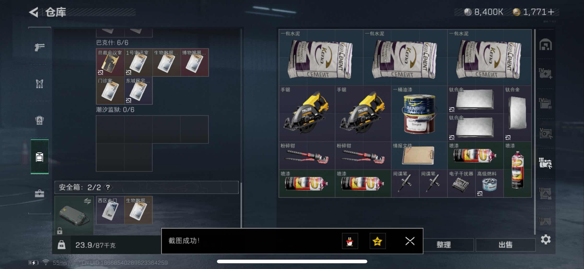 SJZYXS311350三角洲行动账号详情图19 SJZYXS311350三角洲行动账号详情图19