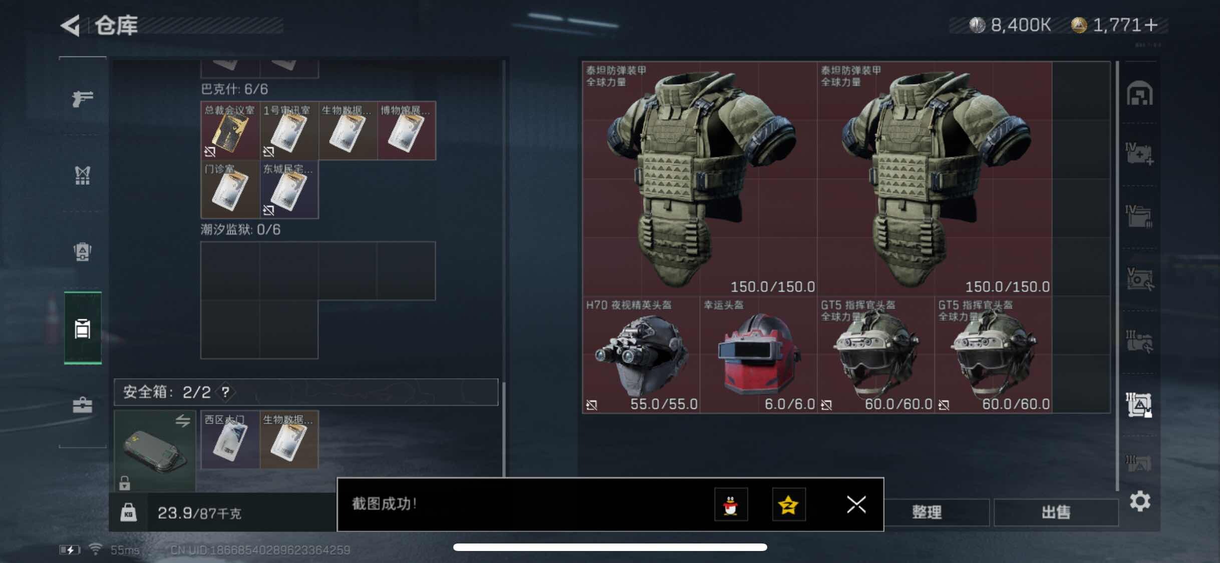 SJZYXS311350三角洲行动账号详情图20 SJZYXS311350三角洲行动账号详情图20