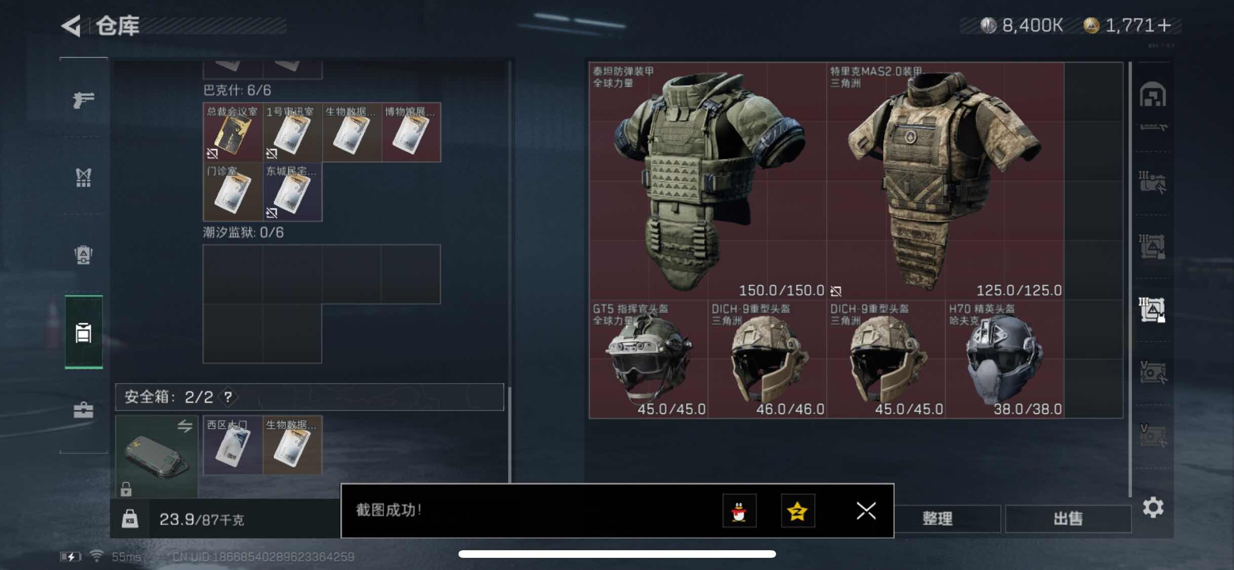 SJZYXS311350三角洲行动账号详情图21 SJZYXS311350三角洲行动账号详情图21