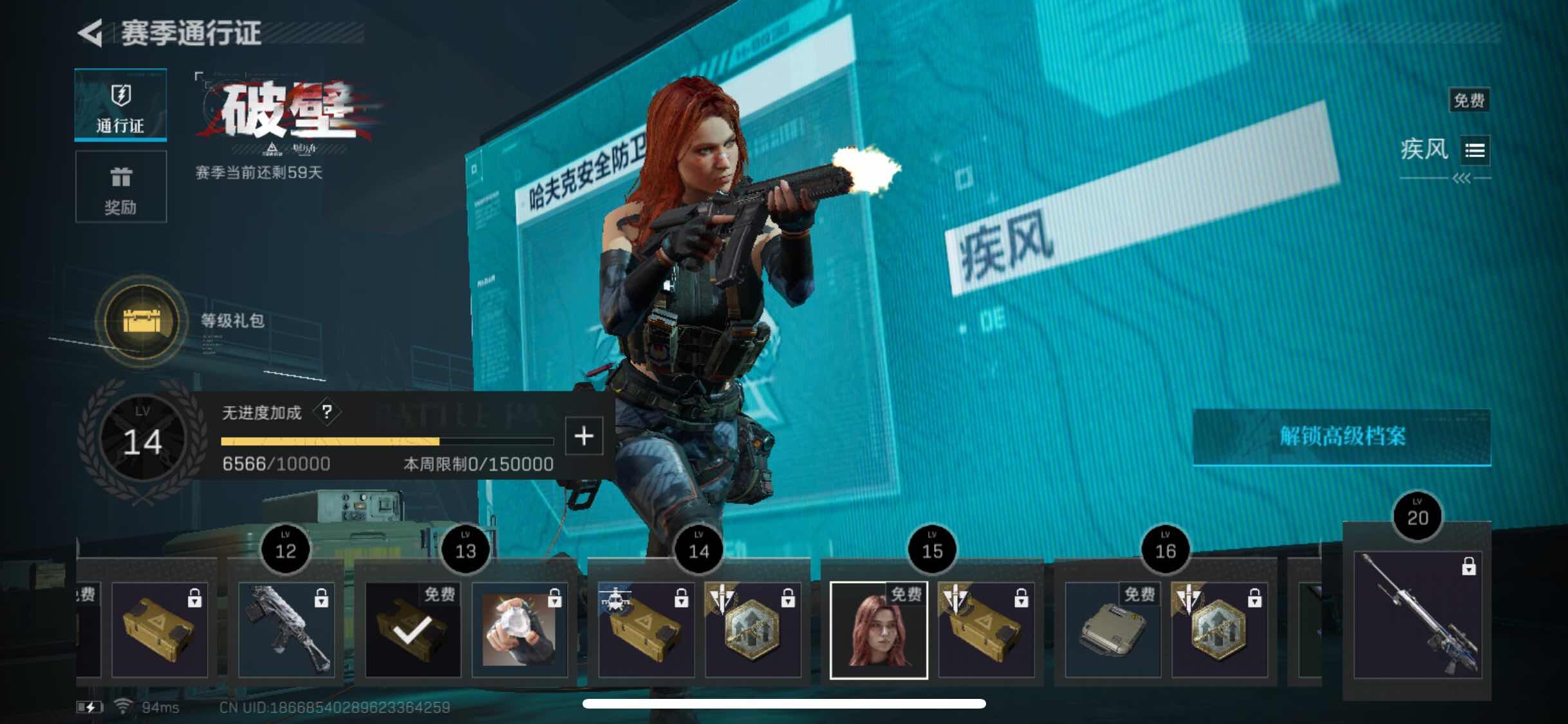 SJZYXS311350三角洲行动账号详情图24 SJZYXS311350三角洲行动账号详情图24