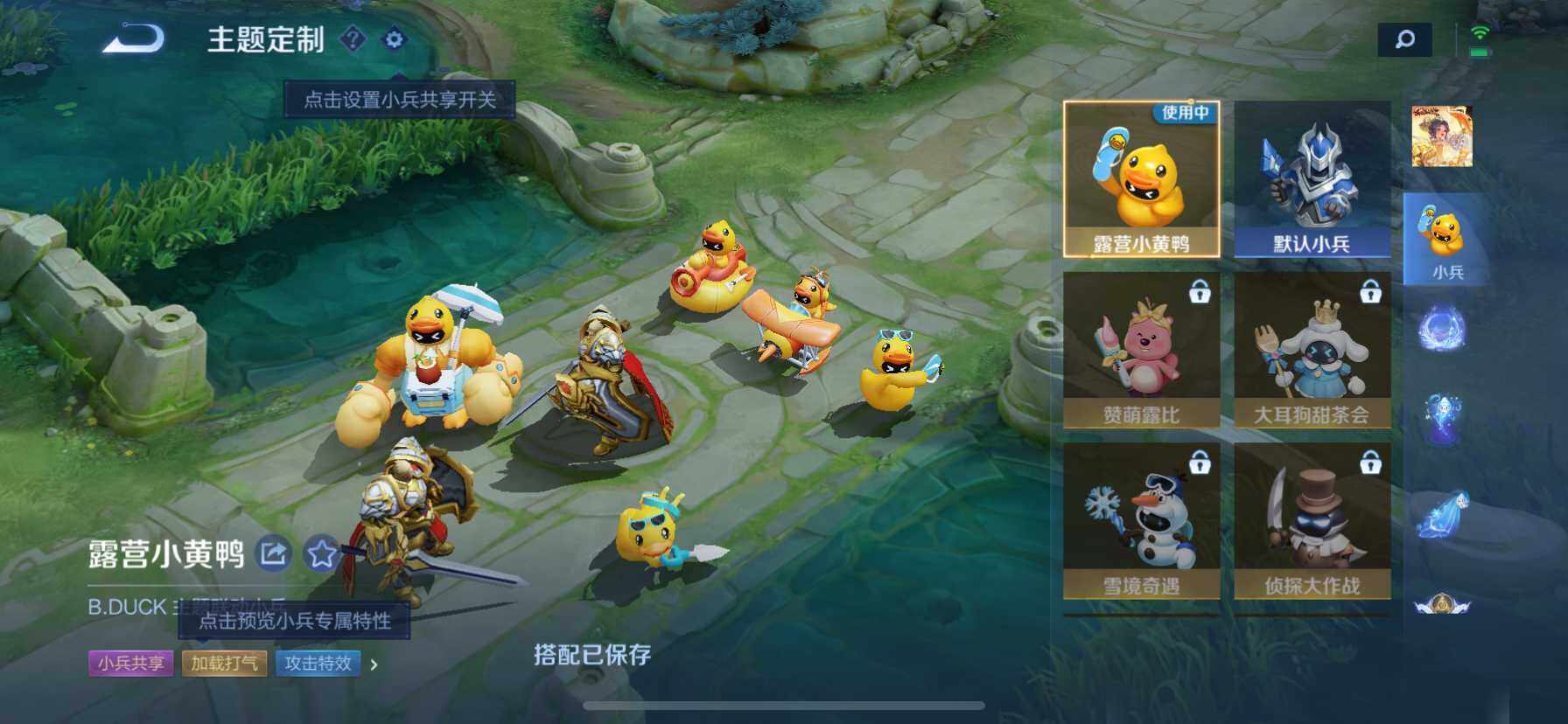 WZ033200720王者荣耀账号详情图24