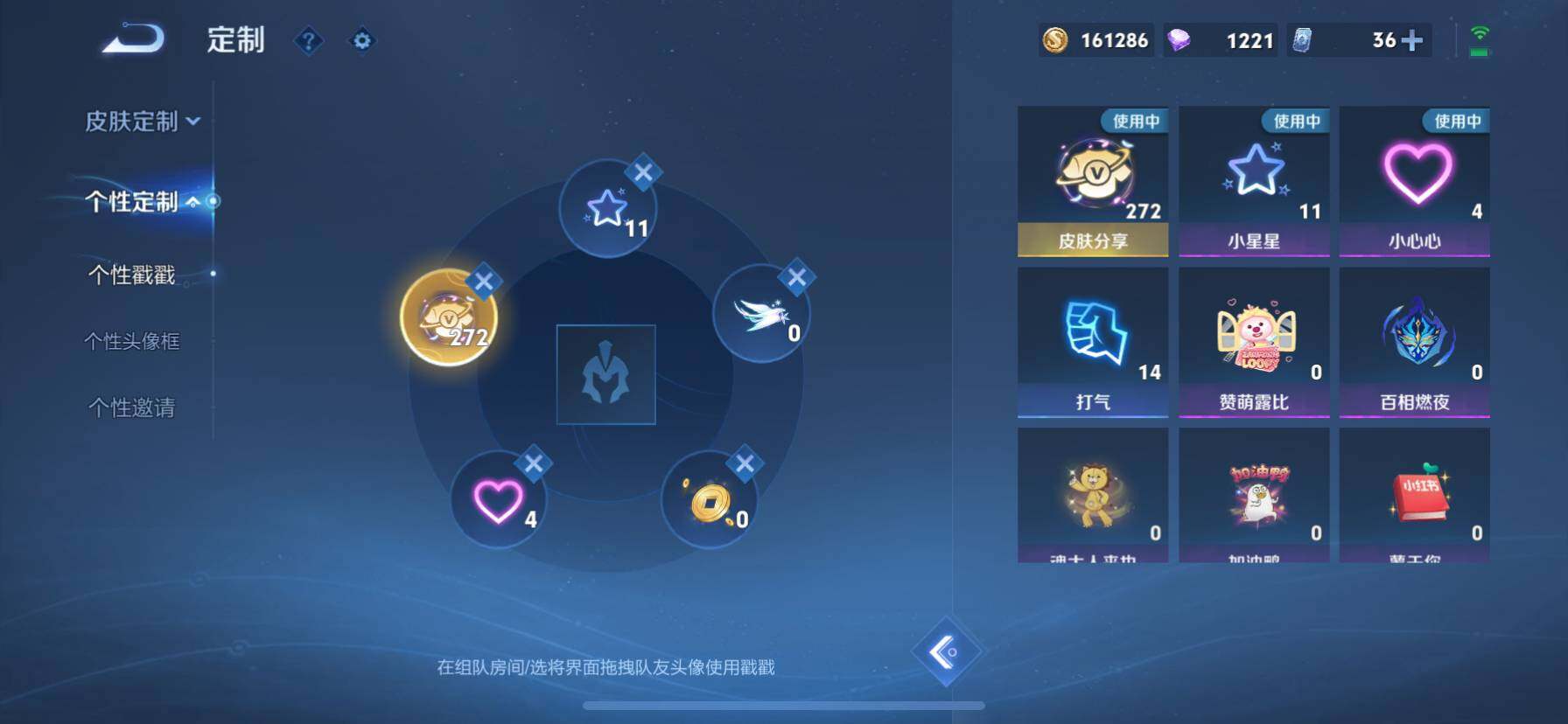 WZ033200720王者荣耀账号详情图40