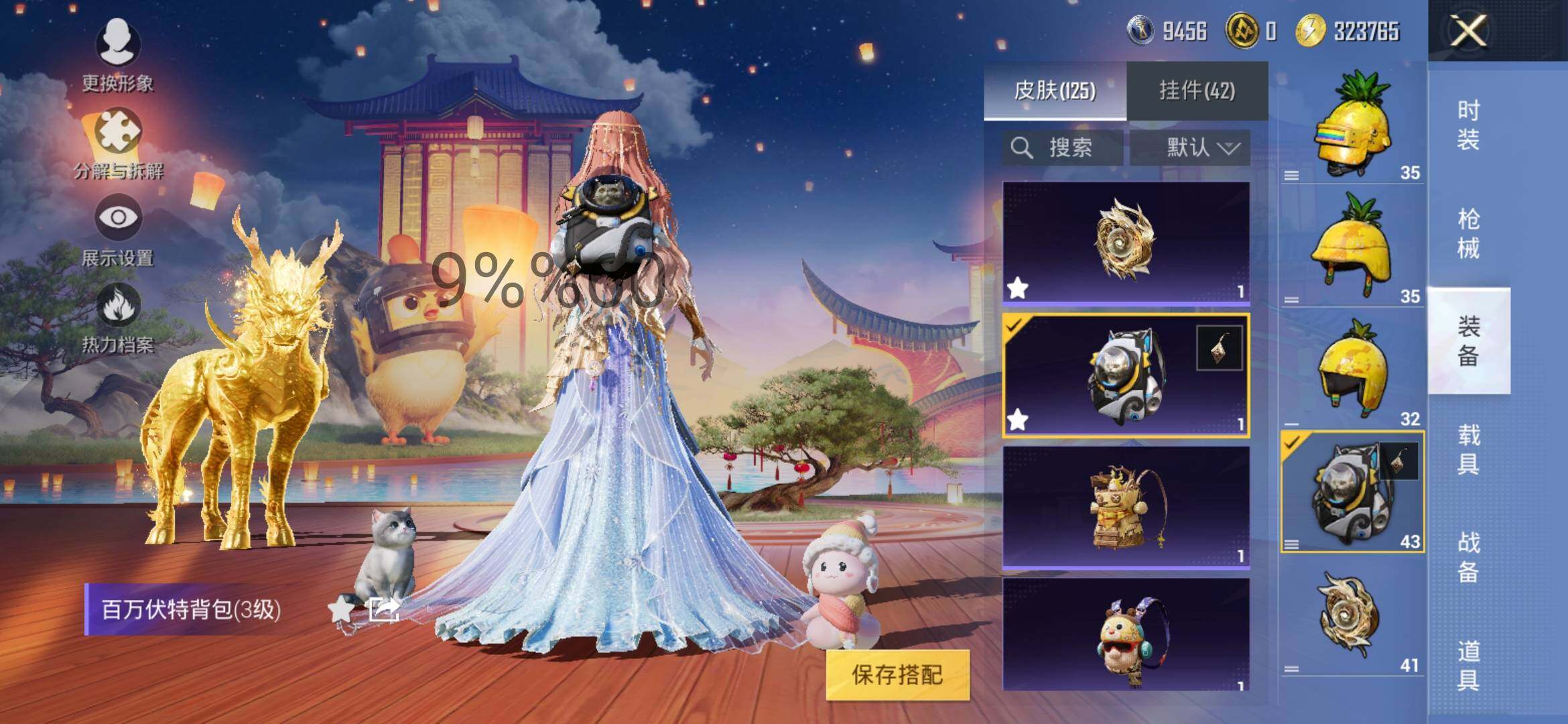 HPYXS3286332和平精英账号详情图11 HPYXS3286332和平精英账号详情图11