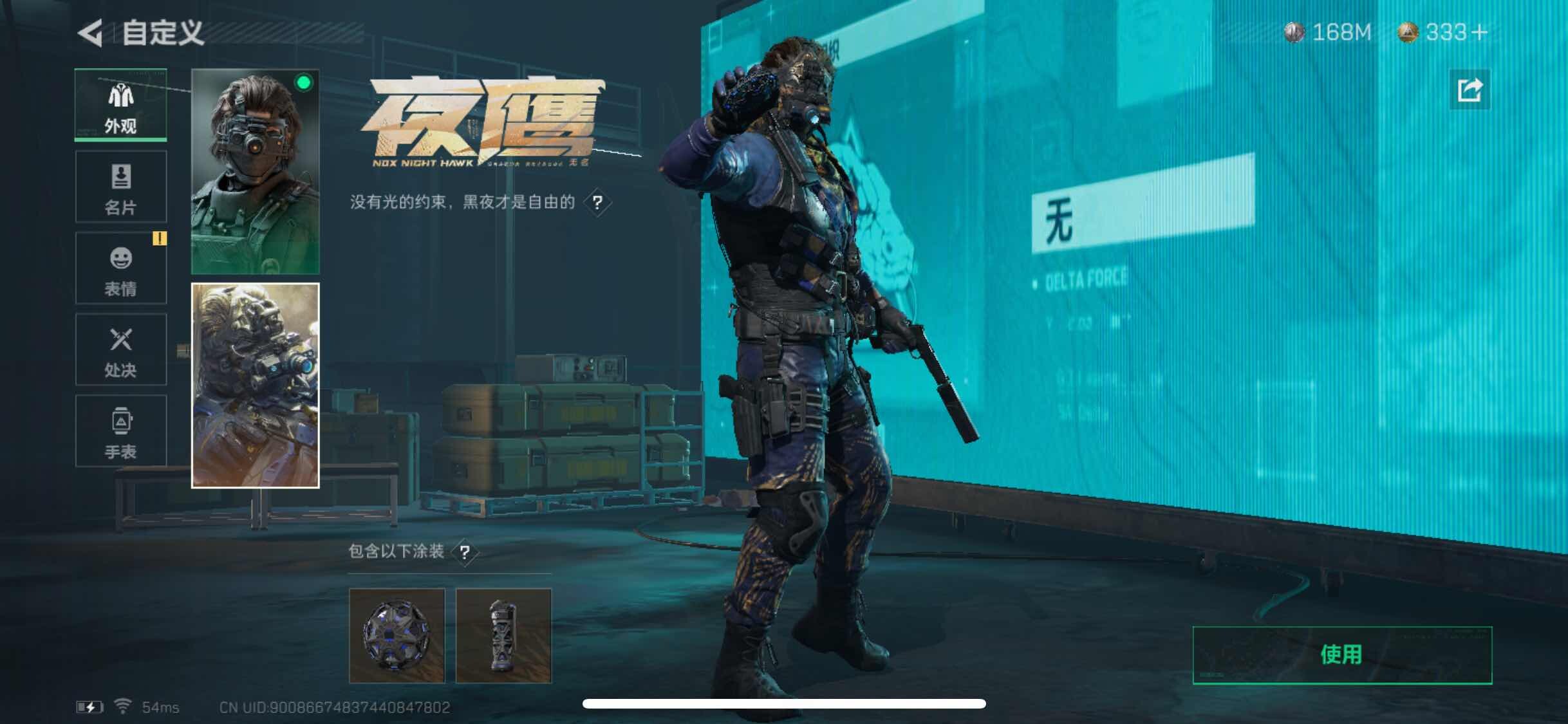 SJZYXS313045三角洲行动账号详情图3 SJZYXS313045三角洲行动账号详情图3