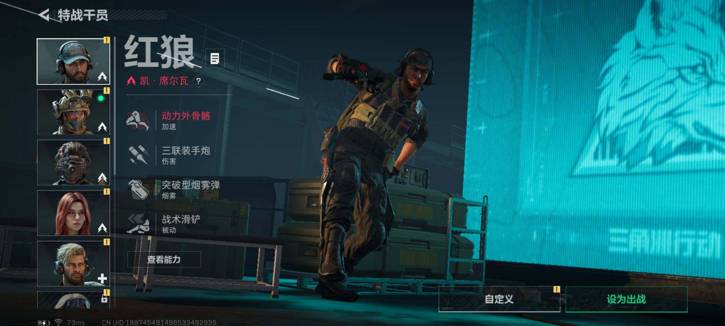 SJZYXS311373三角洲行动账号详情图3