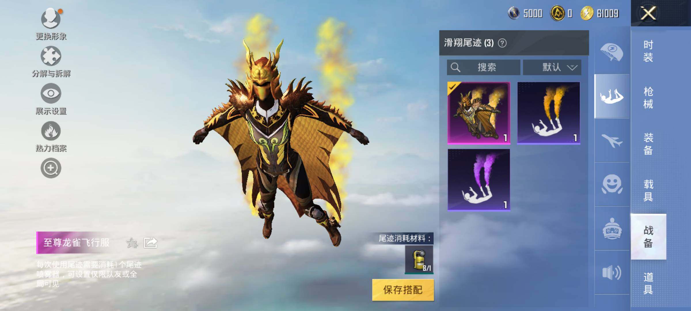 HPJM3288597和平精英账号详情图12