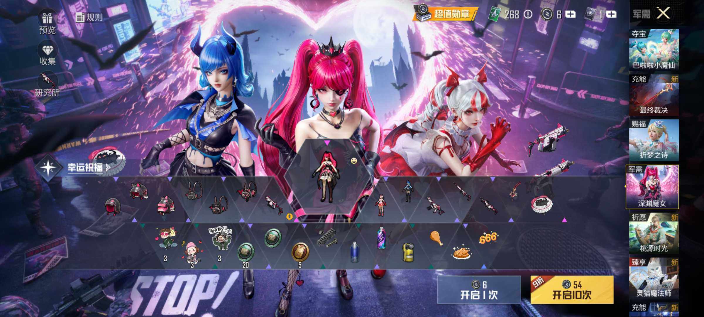 HPJM3288597和平精英账号详情图10