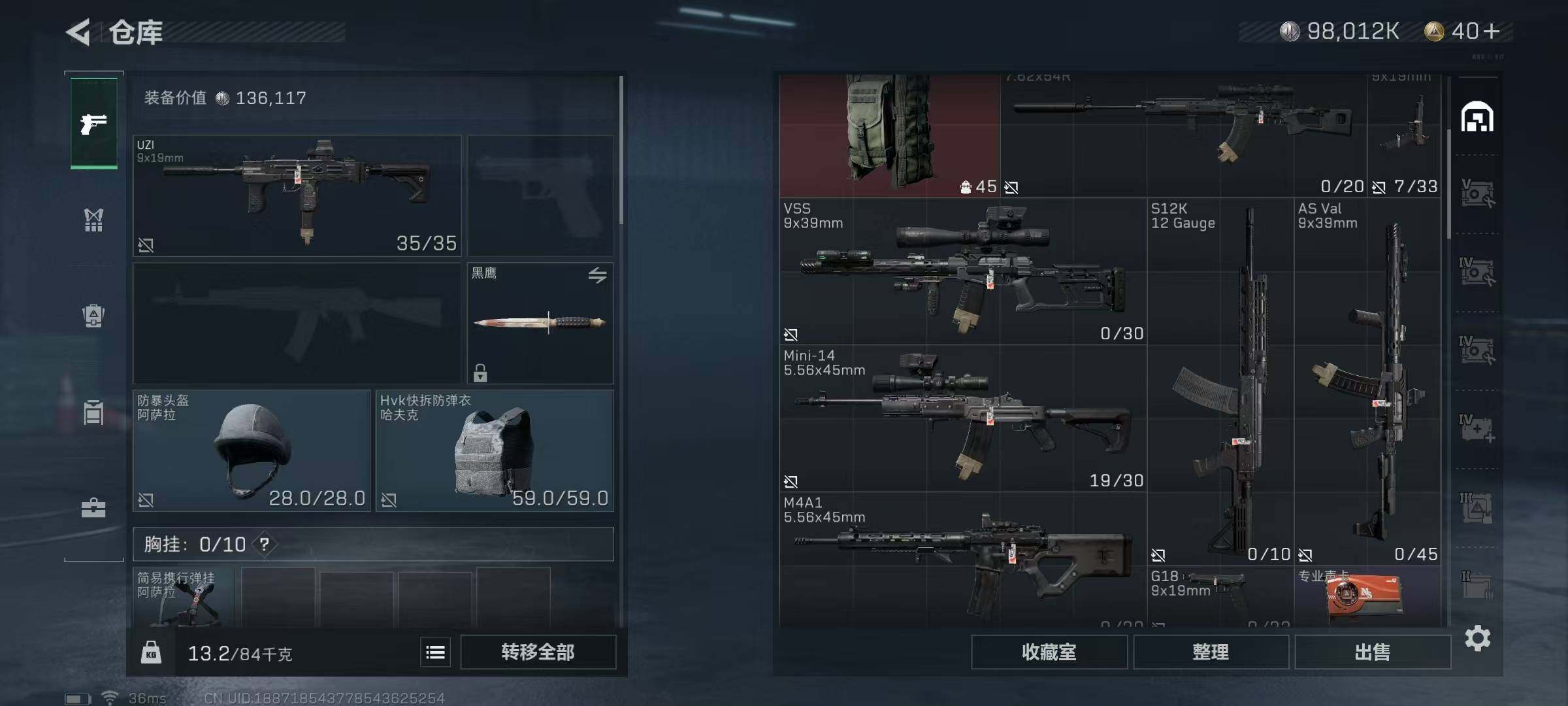 SJZEY310424三角洲行动账号详情图34