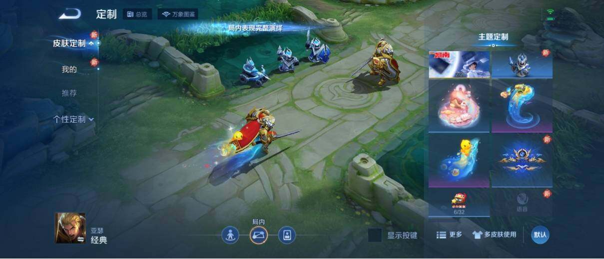 WZ033201594王者荣耀账号详情图20