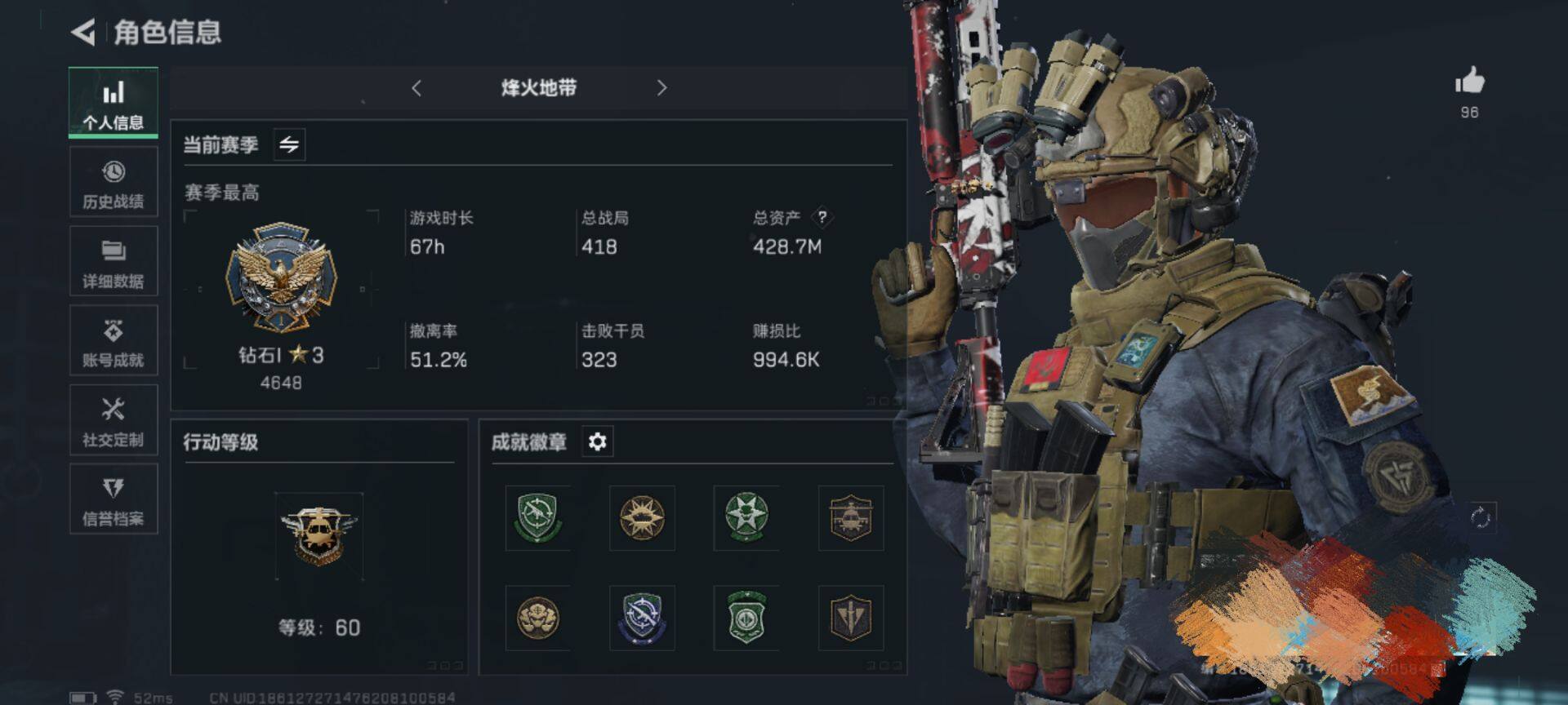 三角洲行动账号QQ【SJZ1347】总资产(M)：426.7M/哈夫币(K)：106000K/哈夫币(K)：106000K/传说枪皮数：3/烽火地带等级：60_段位：无段位/进阶安全箱4(2x2)/高级安全箱6(2x