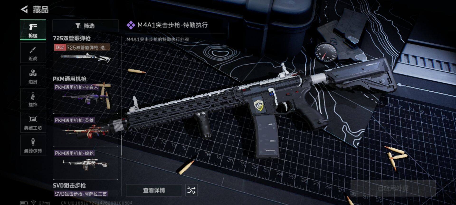 SJZEY310536三角洲行动账号详情图15 SJZEY310536三角洲行动账号详情图15