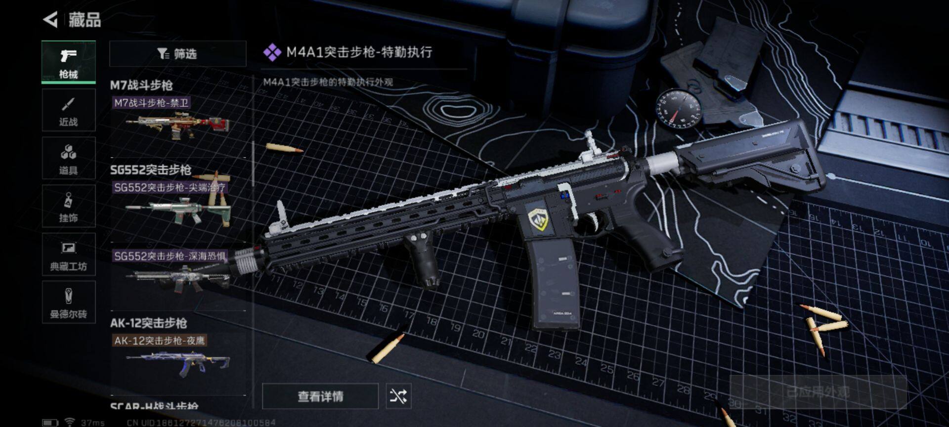 SJZEY310536三角洲行动账号详情图20 SJZEY310536三角洲行动账号详情图20