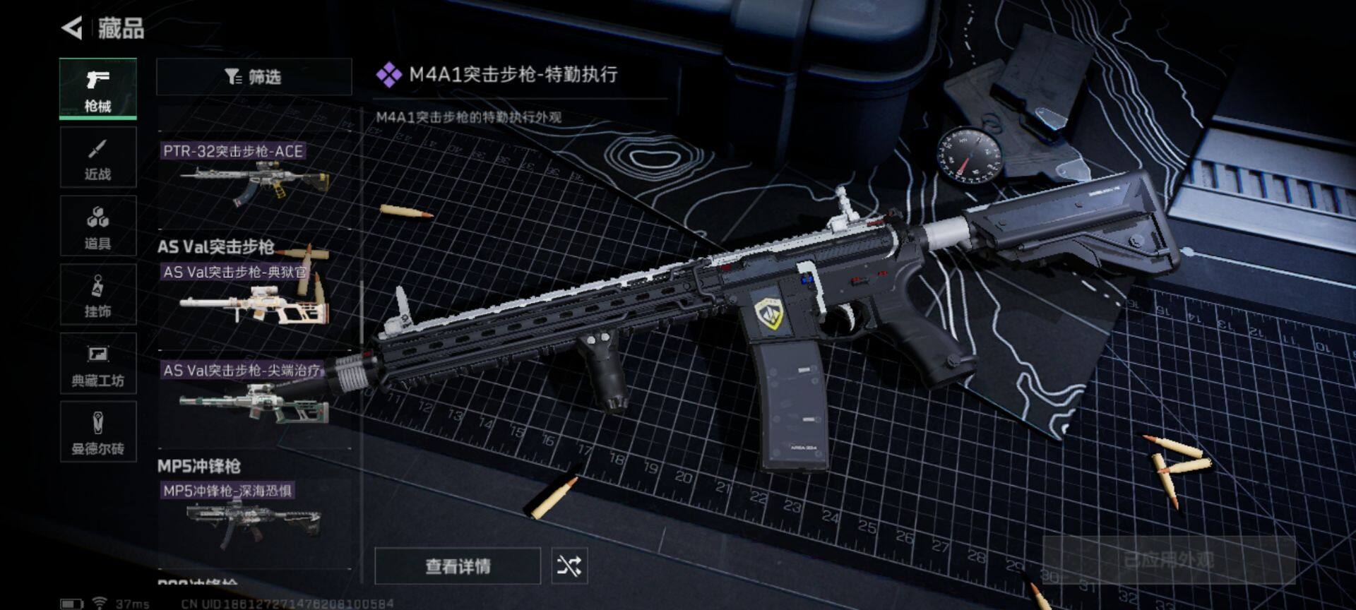 SJZEY310536三角洲行动账号详情图28 SJZEY310536三角洲行动账号详情图28