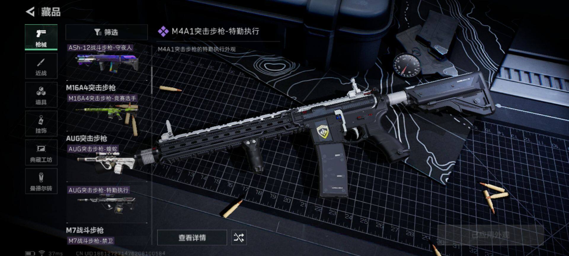 SJZEY310536三角洲行动账号详情图33 SJZEY310536三角洲行动账号详情图33