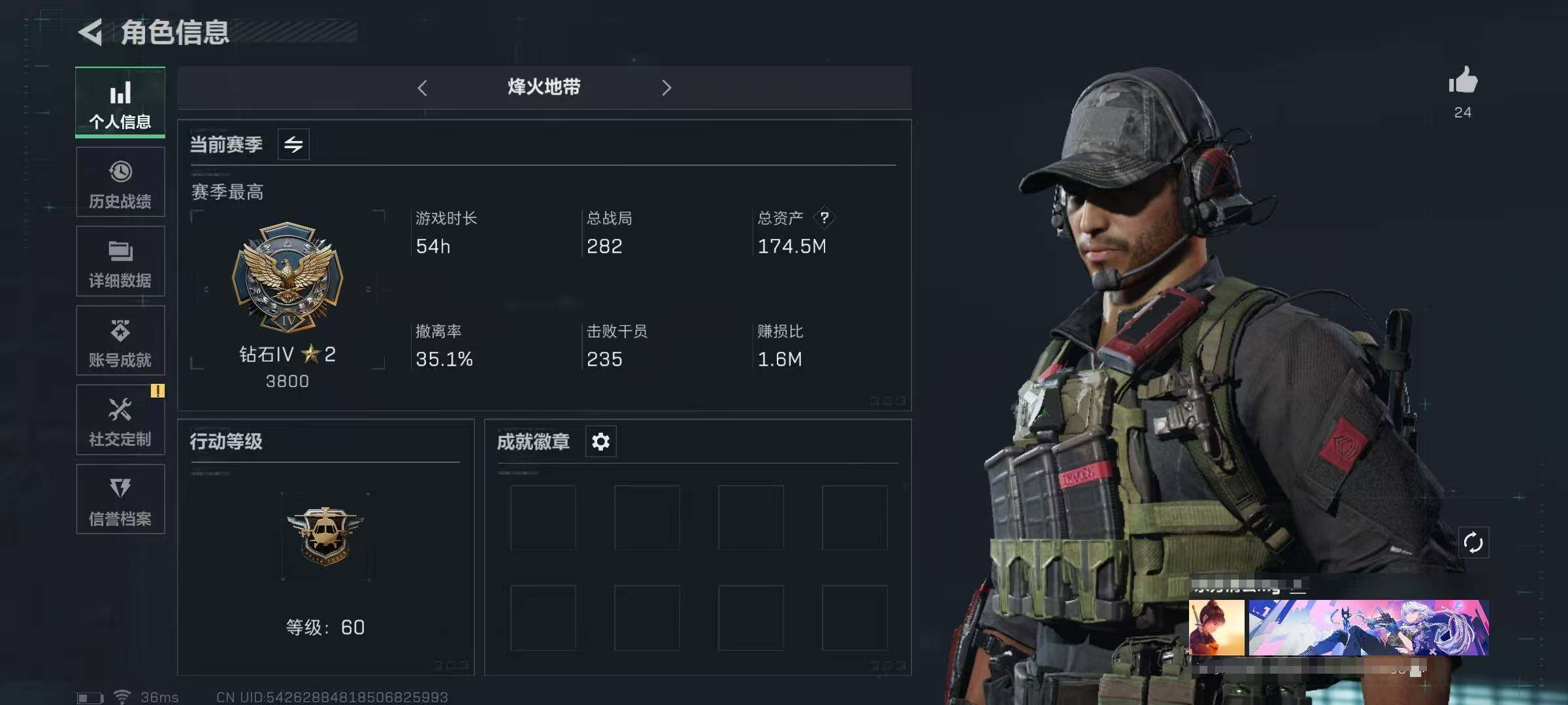 SJZEY310463三角洲行动账号详情图12 SJZEY310463三角洲行动账号详情图12