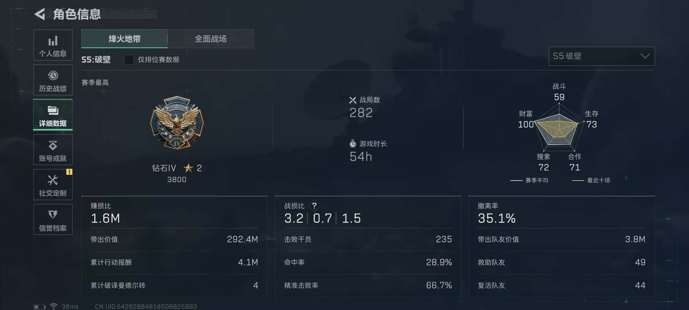 SJZEY310463三角洲行动账号详情图13 SJZEY310463三角洲行动账号详情图13