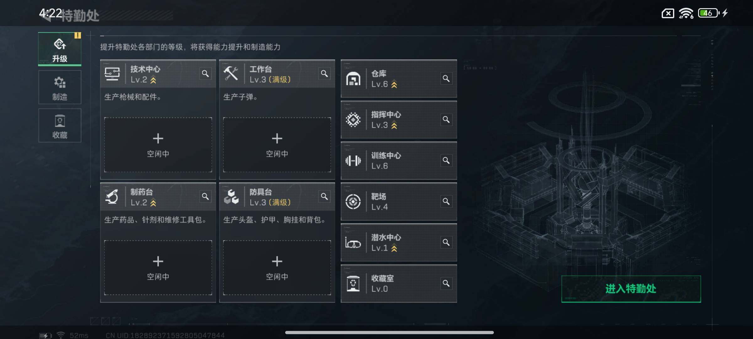 SJZYXS311388三角洲行动账号详情图2 SJZYXS311388三角洲行动账号详情图2