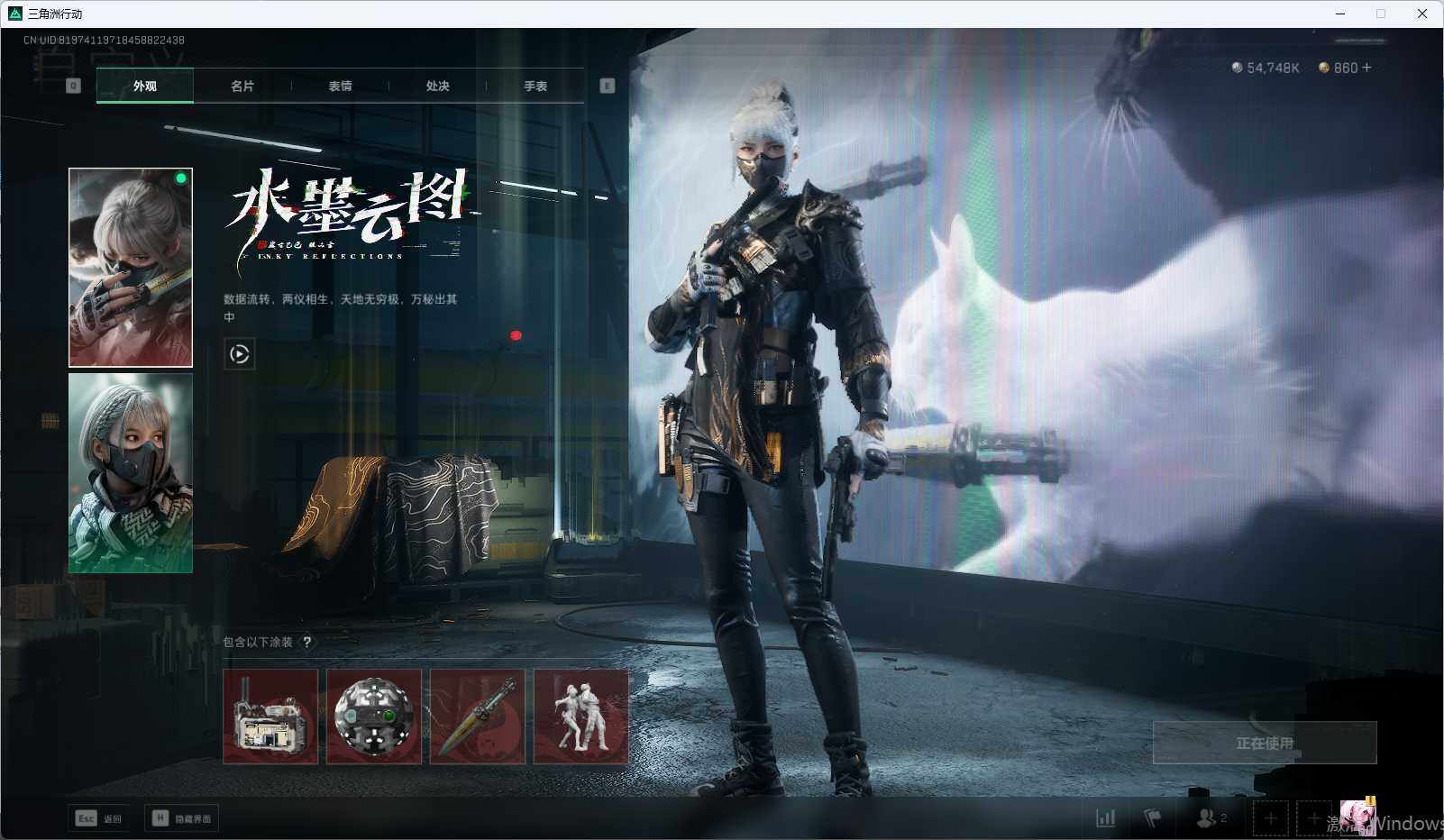 SJZEY310636三角洲行动账号详情图3
