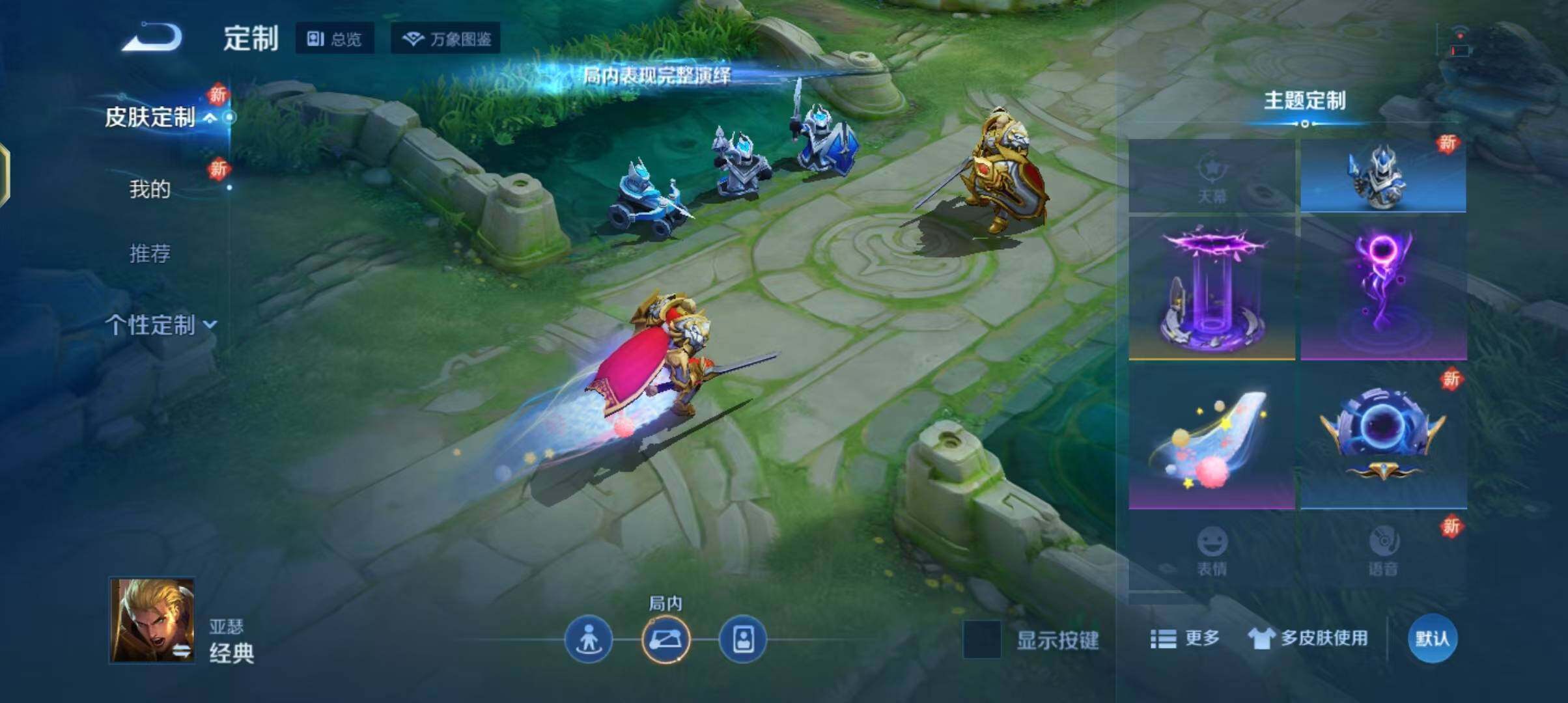 WZJZ3206243王者荣耀账号详情图12 WZJZ3206243王者荣耀账号详情图12