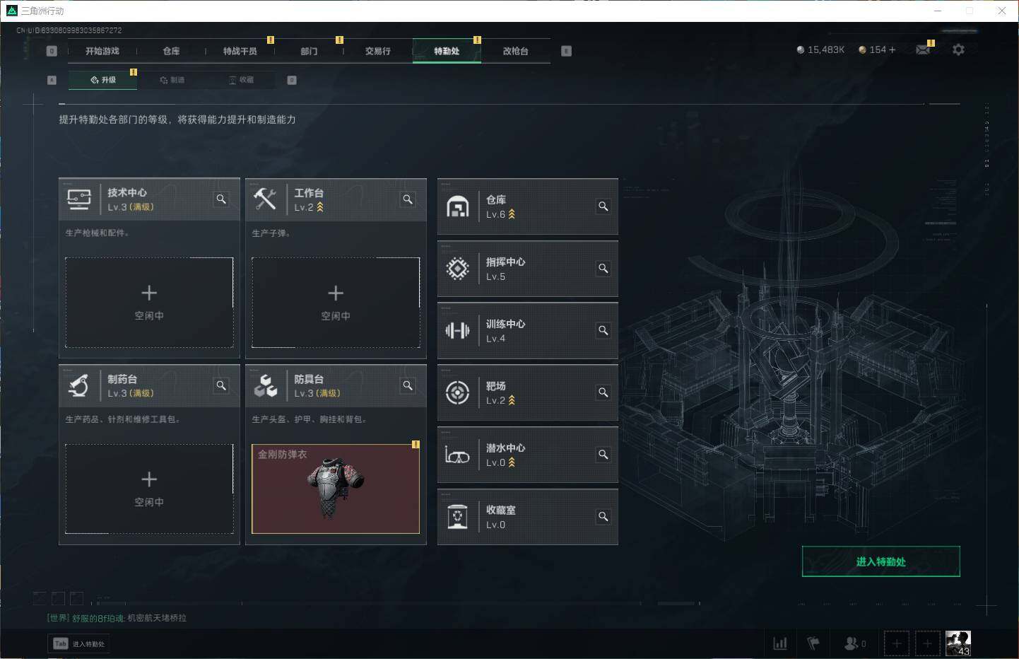 SJZEY310600三角洲行动账号详情图6 SJZEY310600三角洲行动账号详情图6