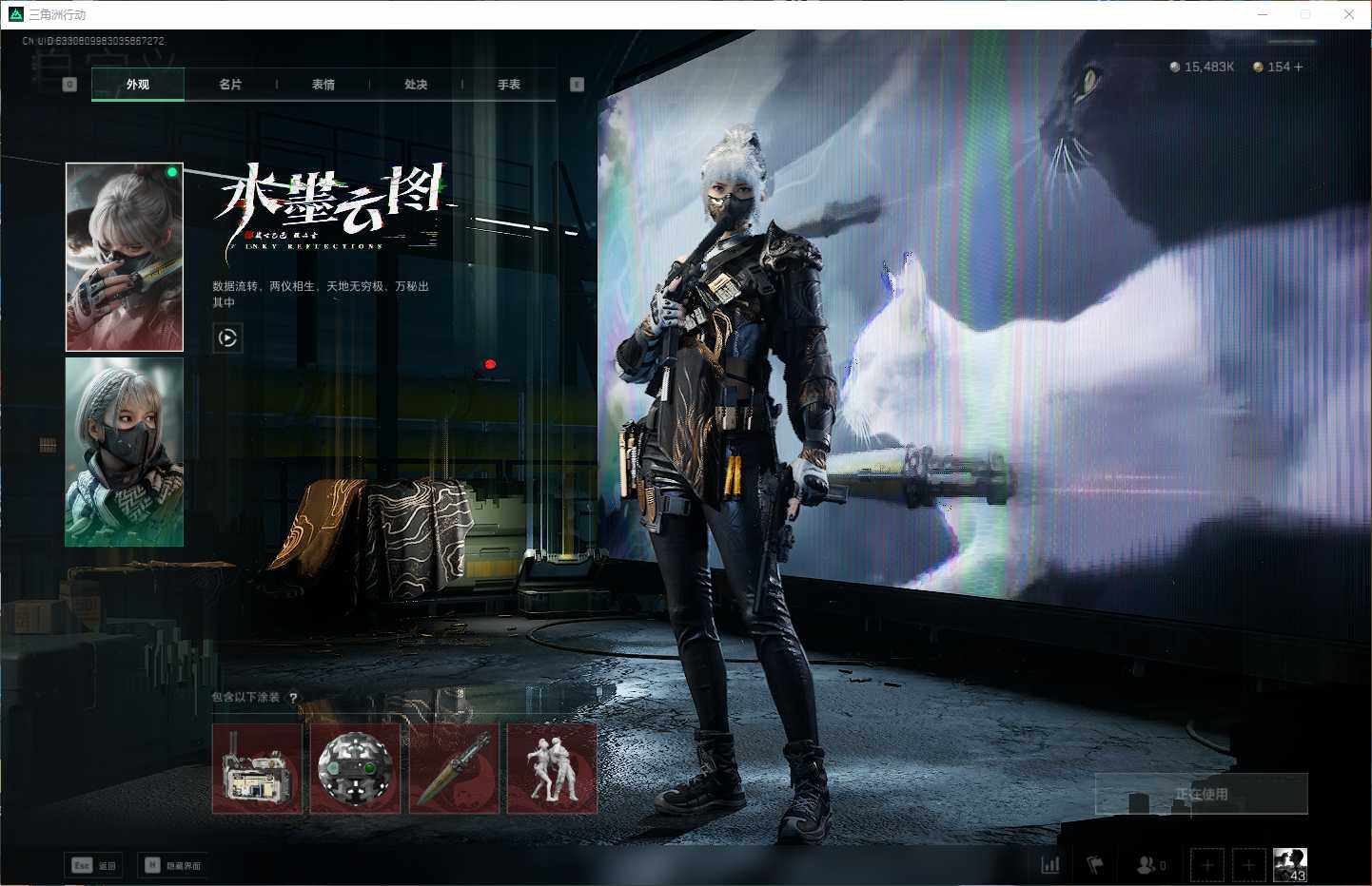 SJZEY310600三角洲行动账号详情图2 SJZEY310600三角洲行动账号详情图2