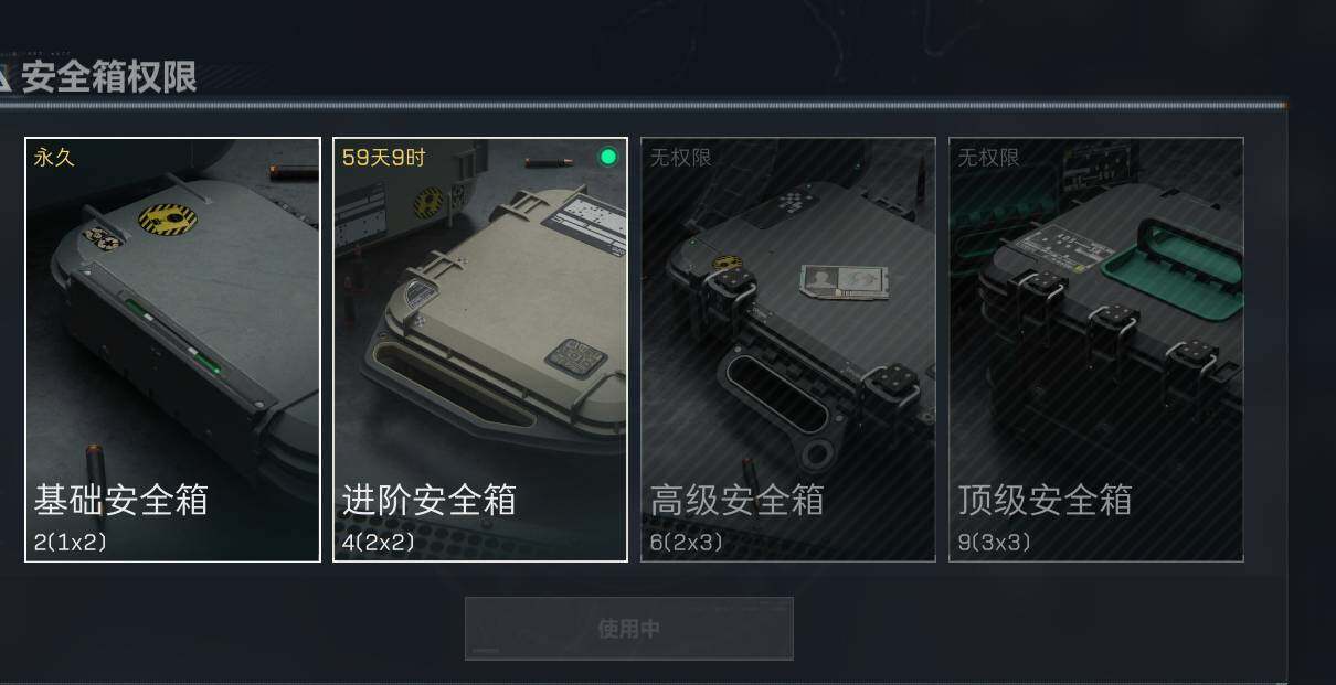 SJZEY310433三角洲行动账号详情图6