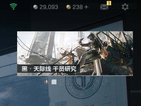 SJZEY310433三角洲行动账号详情图12