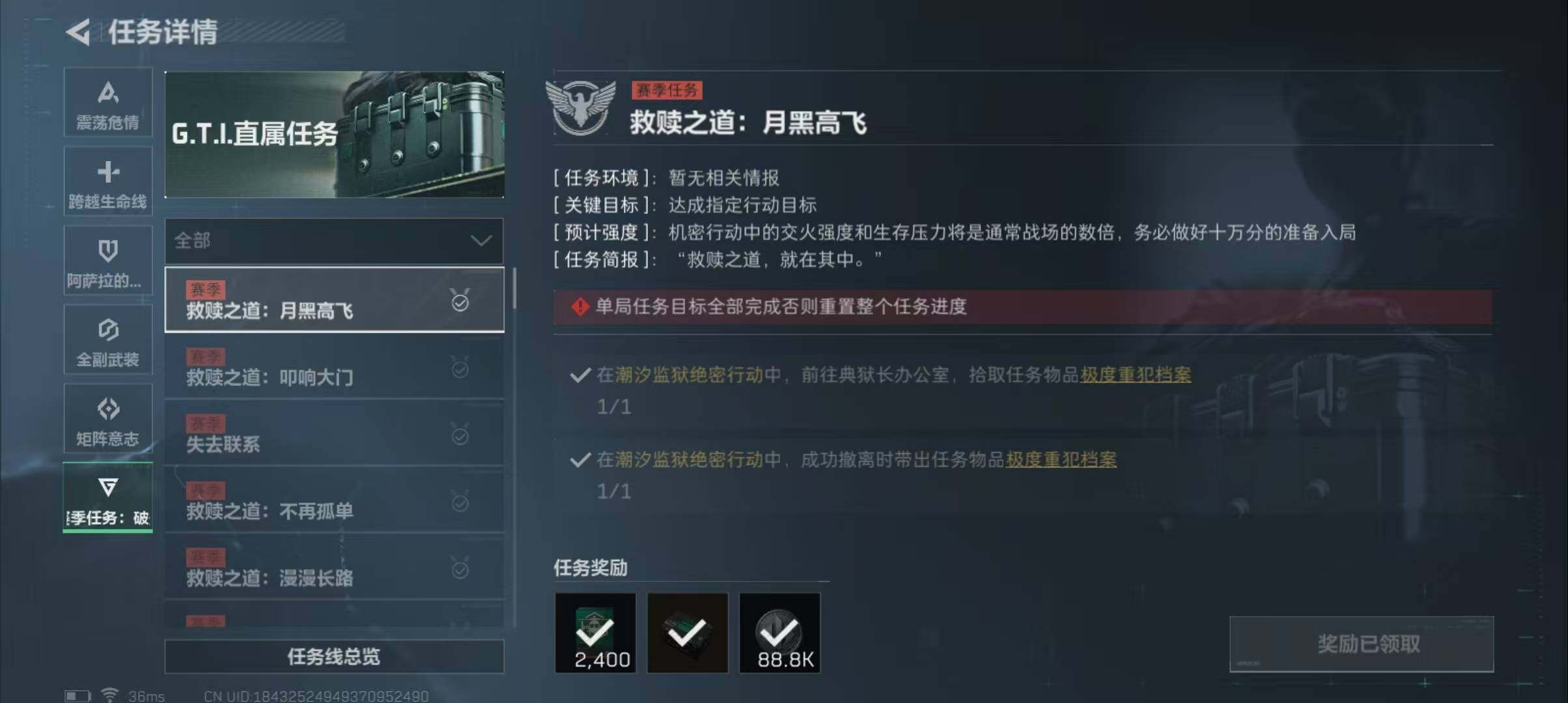 SJZEY310453三角洲行动账号详情图7 SJZEY310453三角洲行动账号详情图7