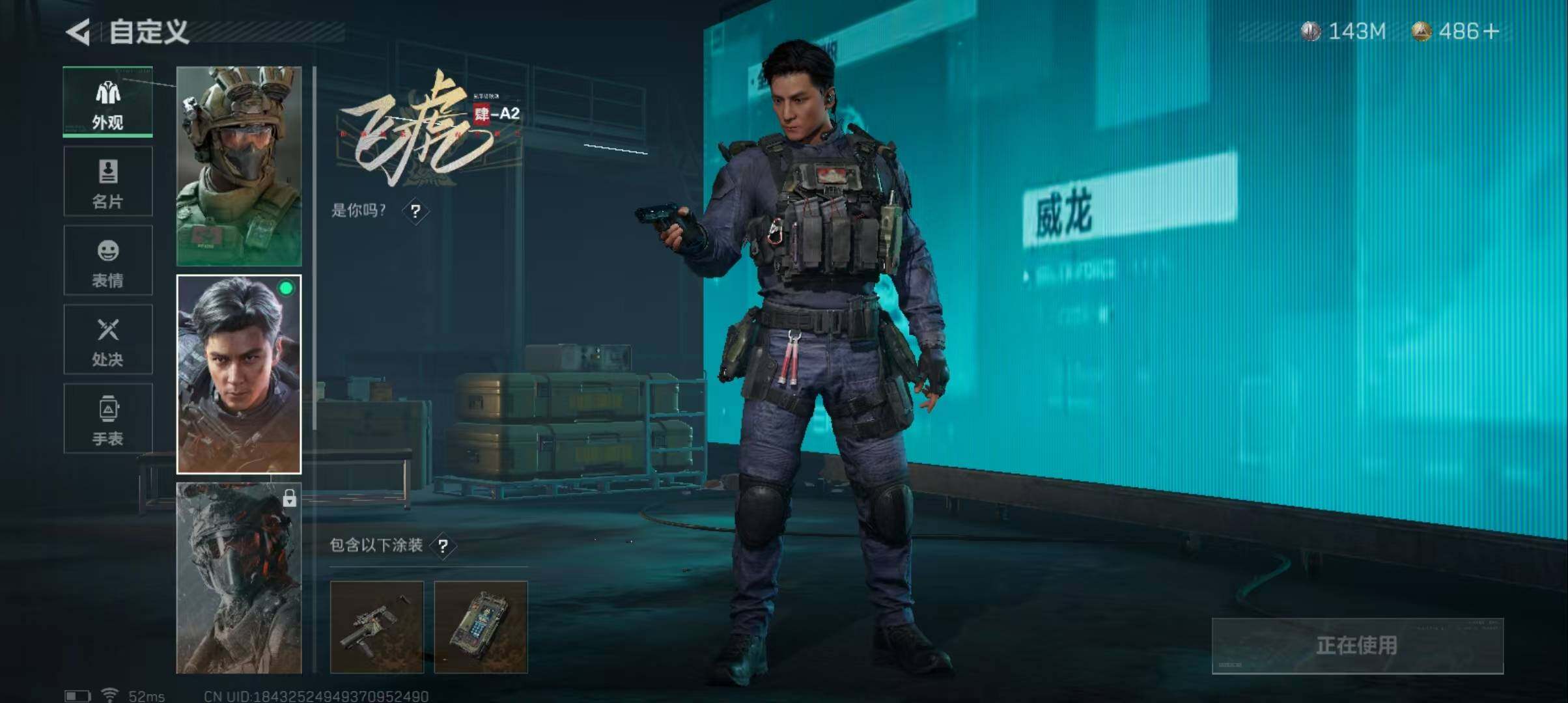SJZEY310453三角洲行动账号详情图8 SJZEY310453三角洲行动账号详情图8
