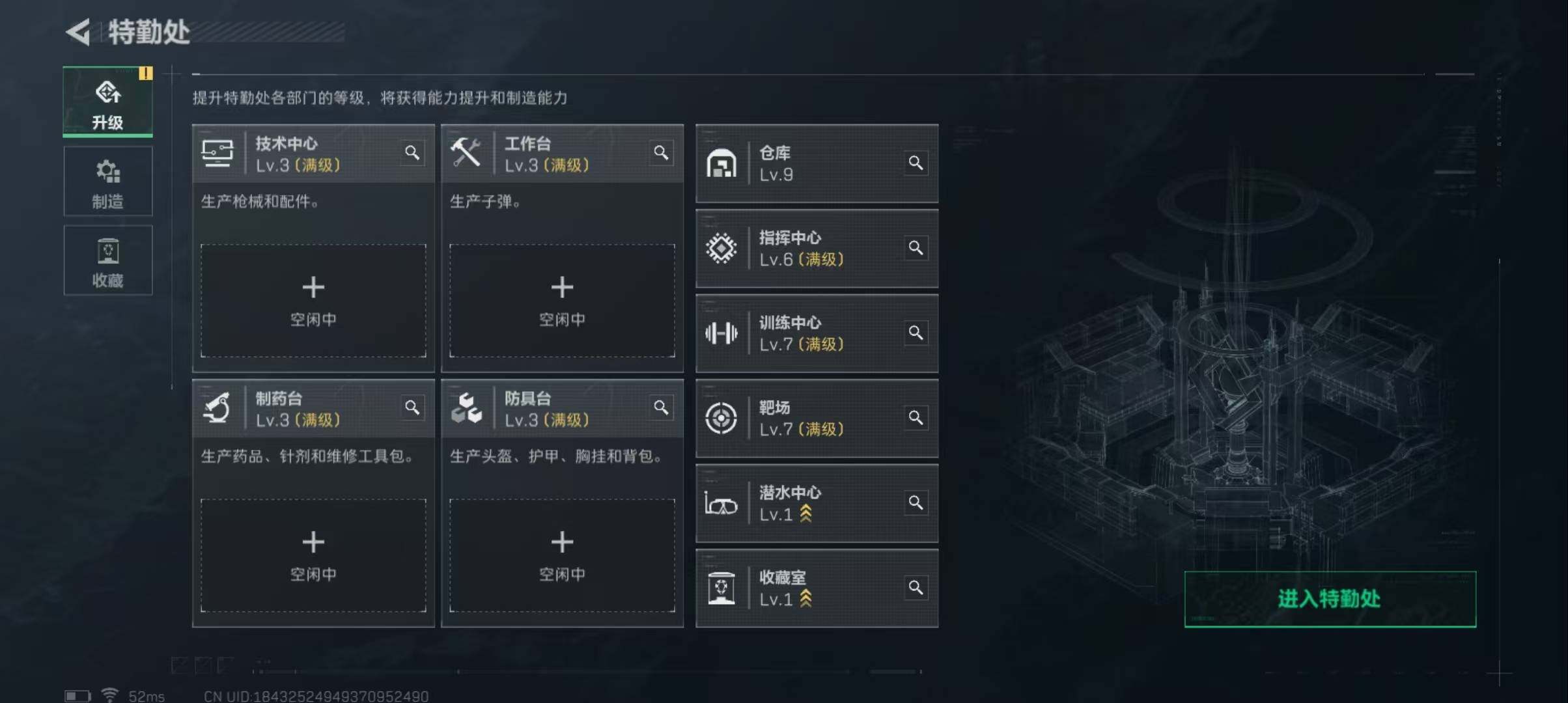 SJZEY310453三角洲行动账号详情图9 SJZEY310453三角洲行动账号详情图9