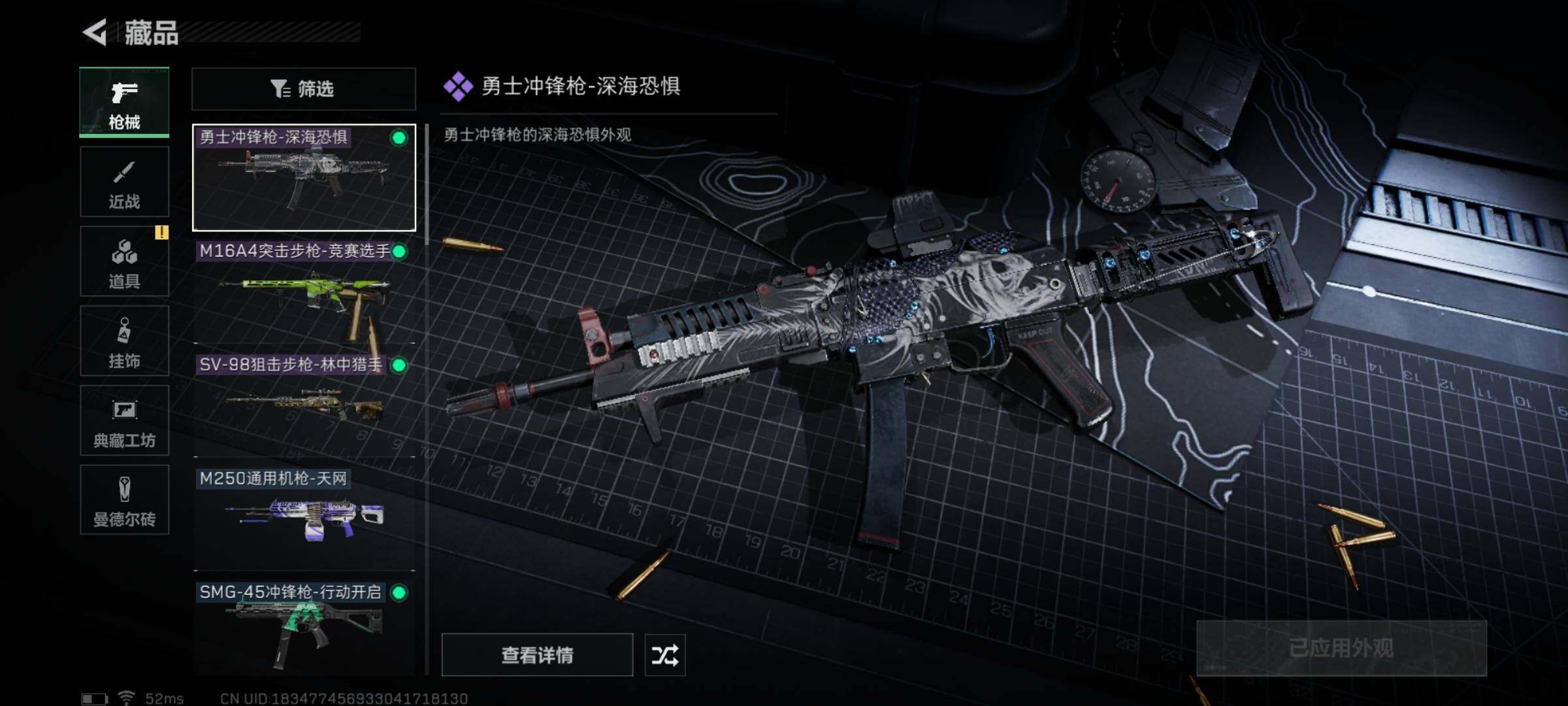 SJZYXS311392三角洲行动账号详情图5 SJZYXS311392三角洲行动账号详情图5