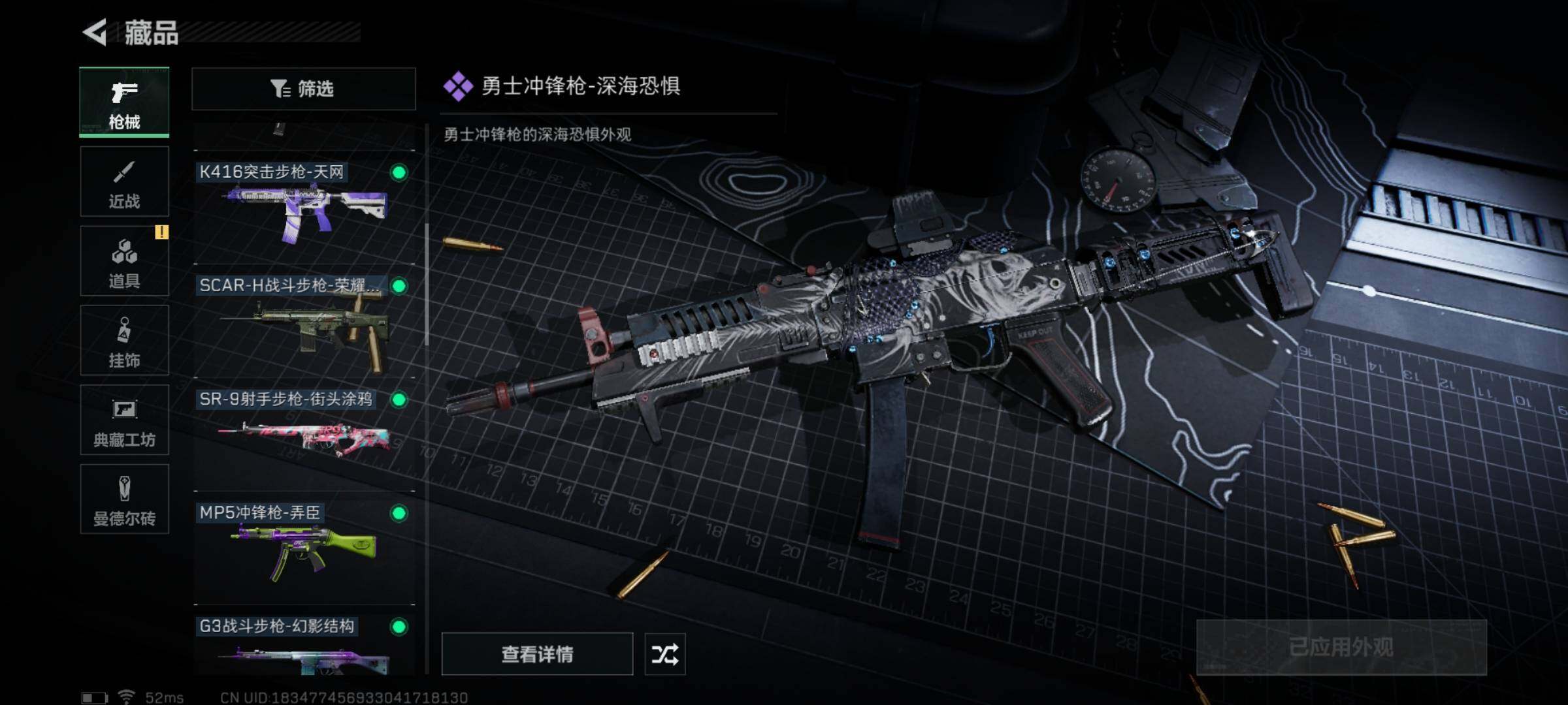 SJZYXS311392三角洲行动账号详情图6 SJZYXS311392三角洲行动账号详情图6