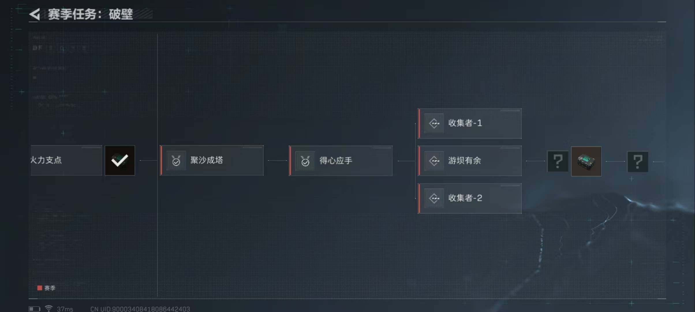 SJZEY310439三角洲行动账号详情图6 SJZEY310439三角洲行动账号详情图6