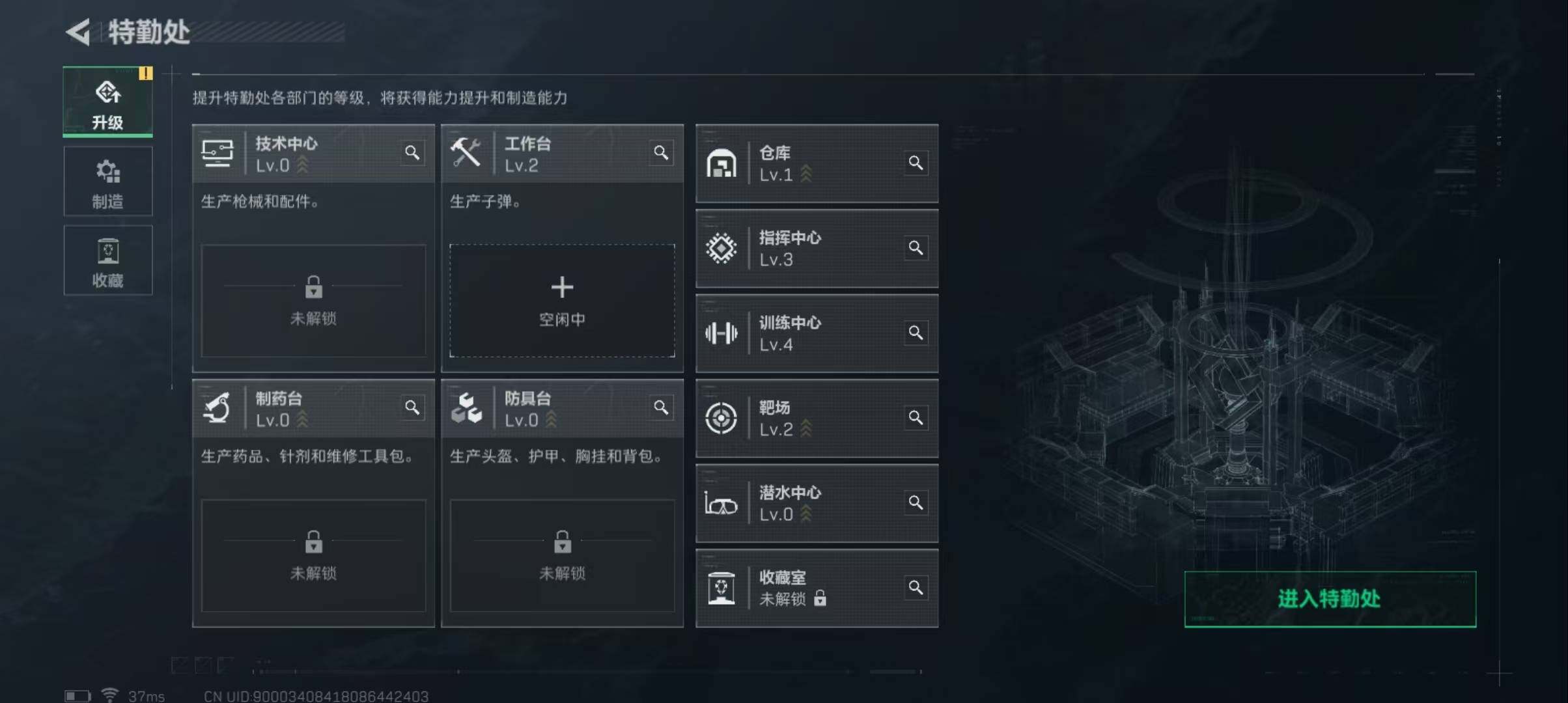 SJZEY310439三角洲行动账号详情图7 SJZEY310439三角洲行动账号详情图7
