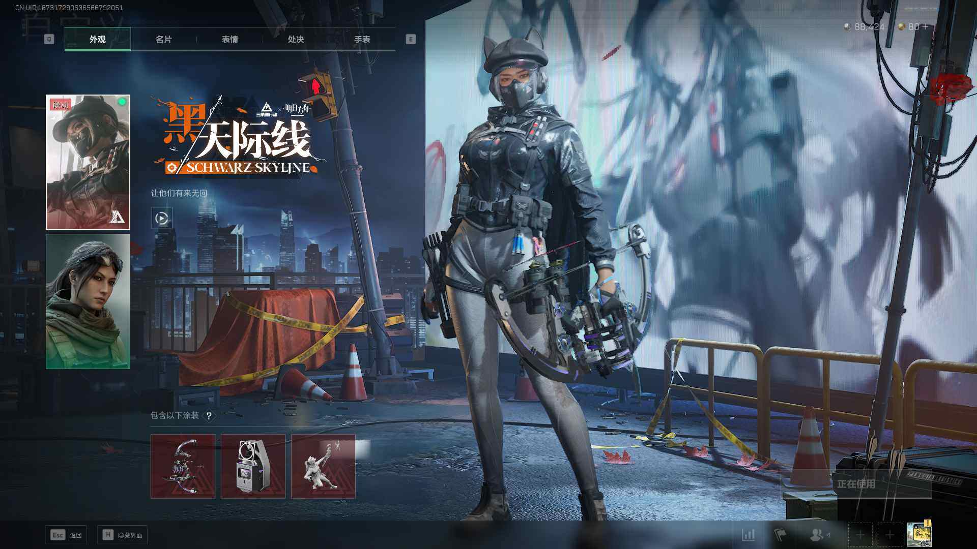 SJZEY310441三角洲行动账号详情图2 SJZEY310441三角洲行动账号详情图2