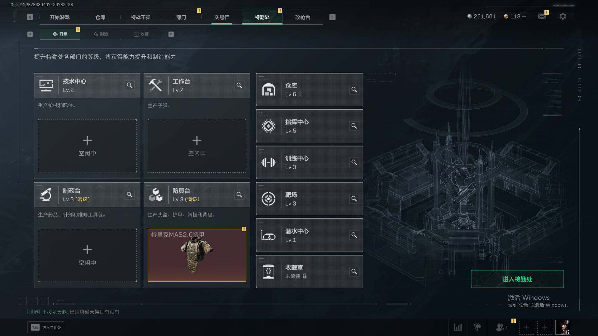 SJZEY310443三角洲行动账号详情图4 SJZEY310443三角洲行动账号详情图4