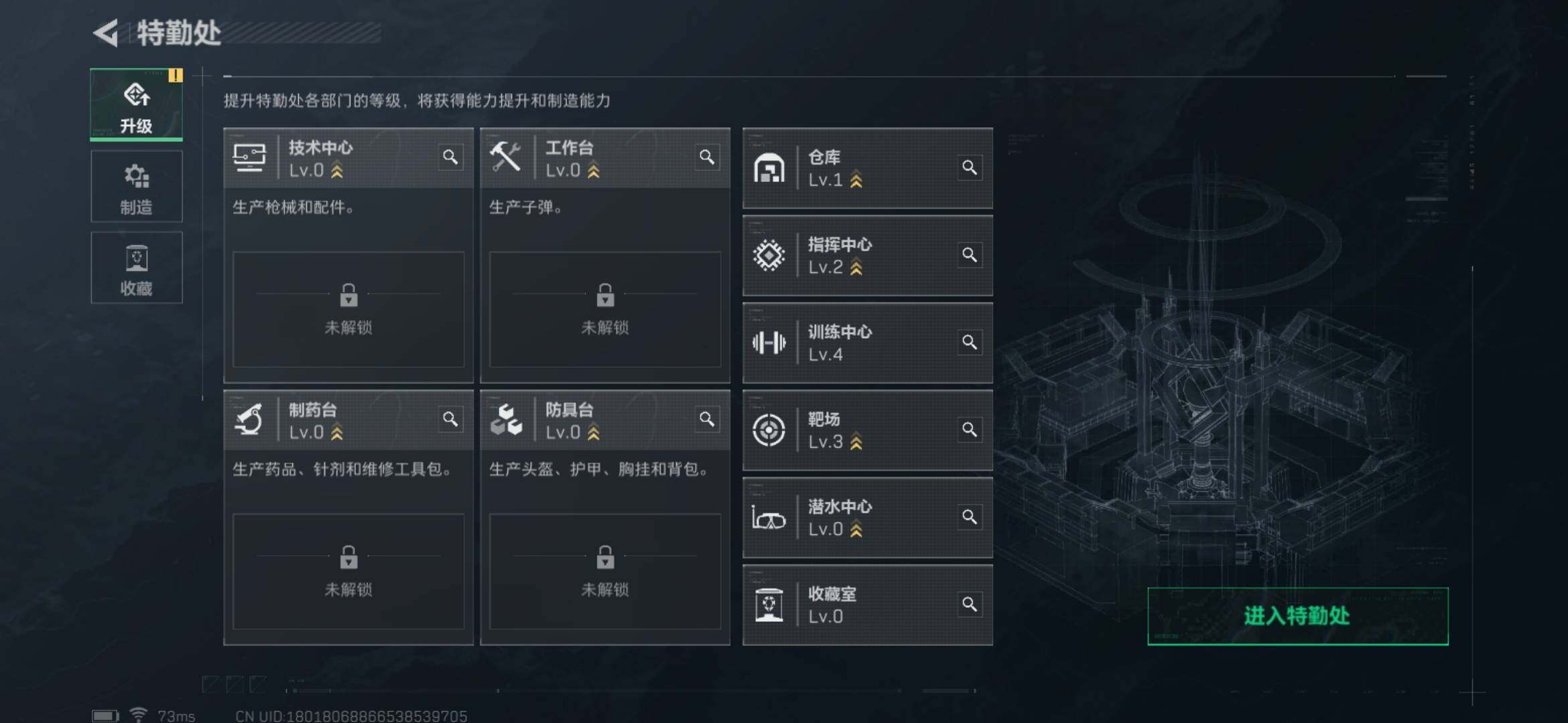 SJZYXS311101三角洲行动账号详情图3 SJZYXS311101三角洲行动账号详情图3