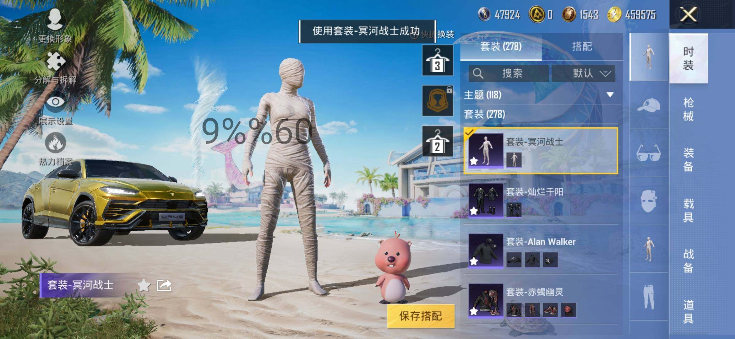 HPYXS3296079和平精英账号详情图15 HPYXS3296079和平精英账号详情图15