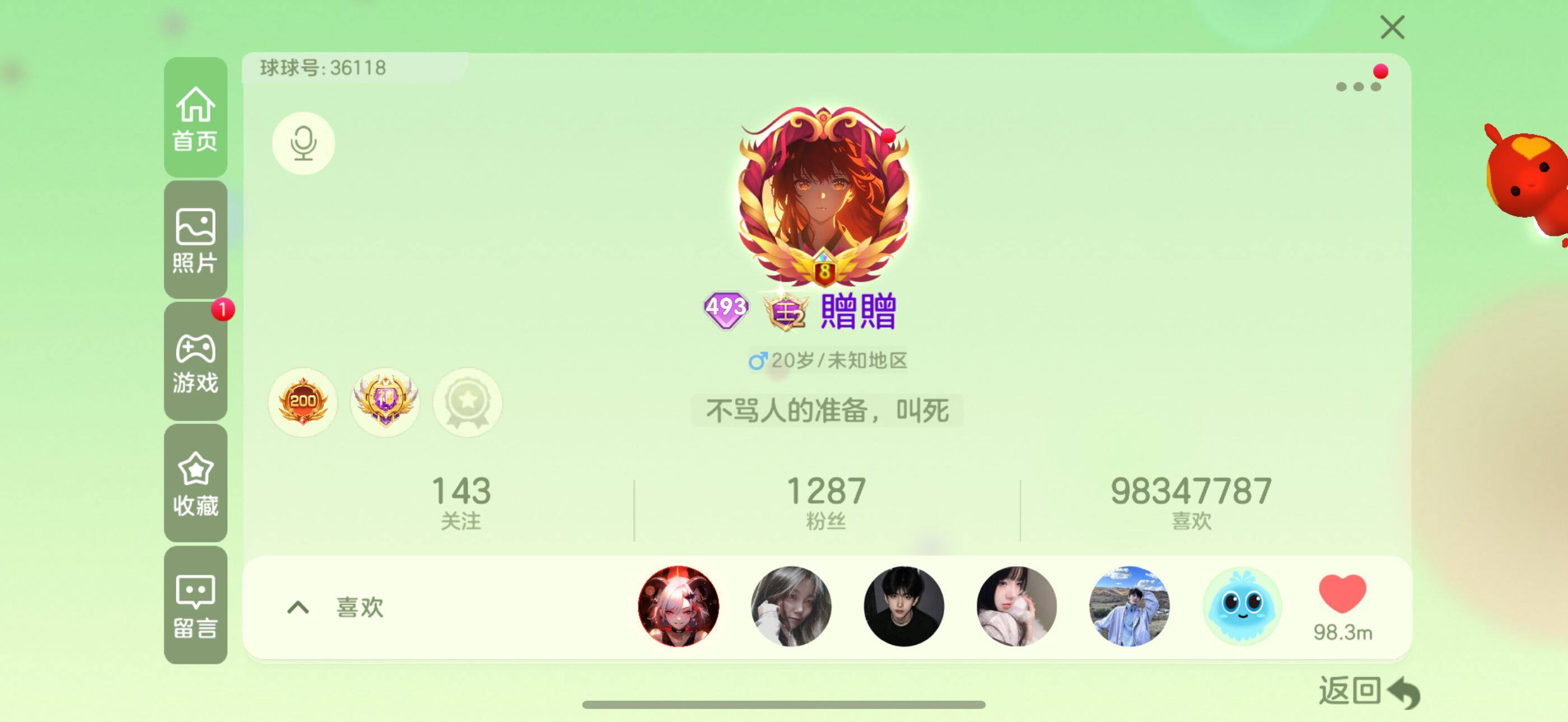 http://www.zhanghaojia.com/