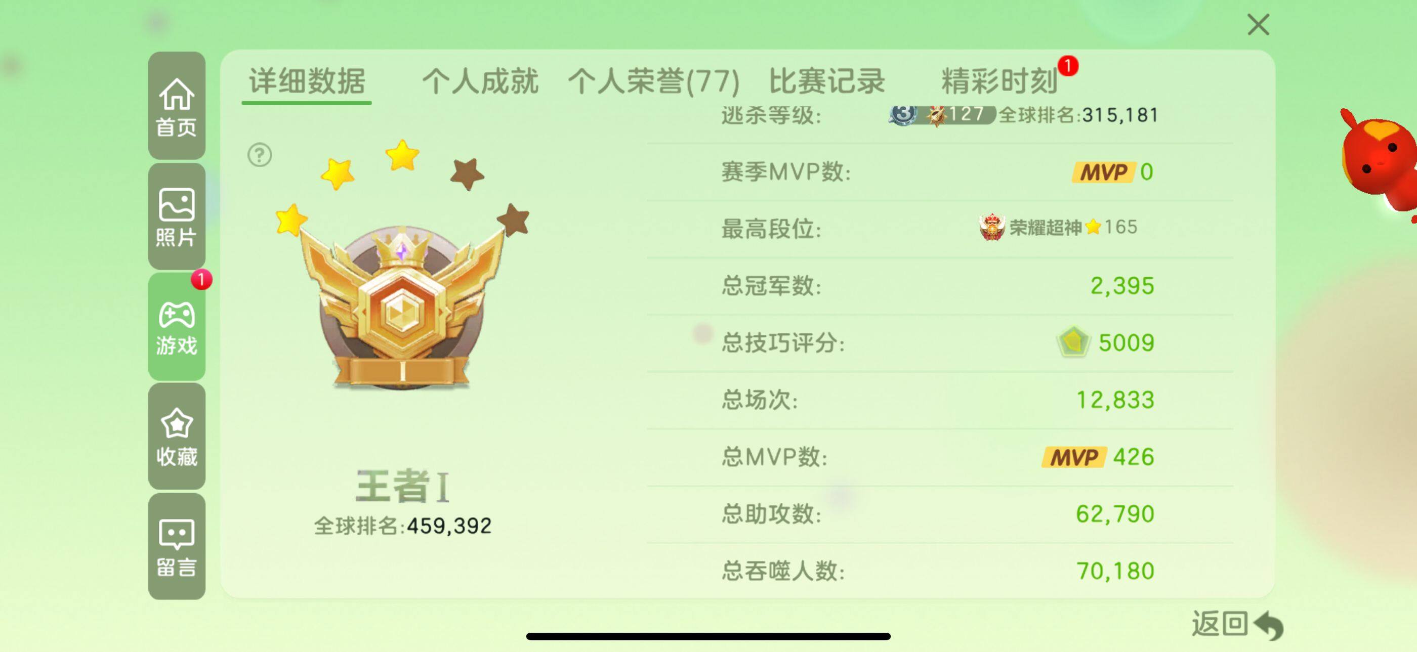 http://www.zhanghaojia.com/