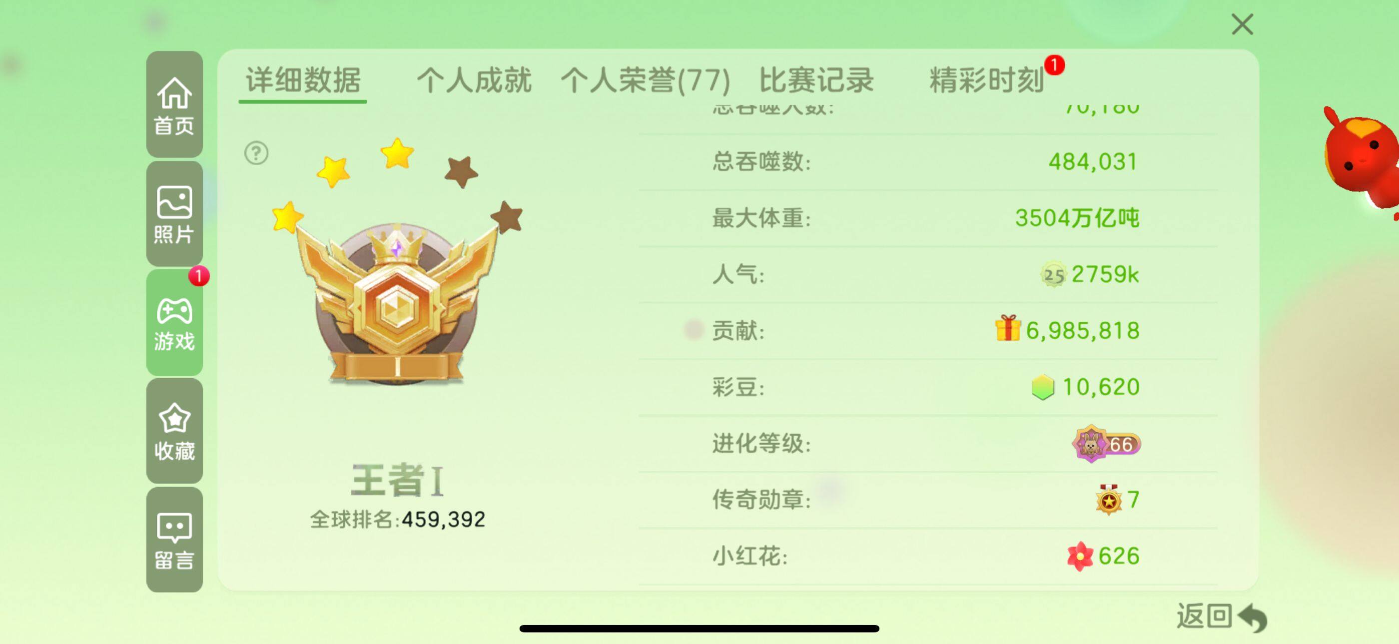 http://www.zhanghaojia.com/