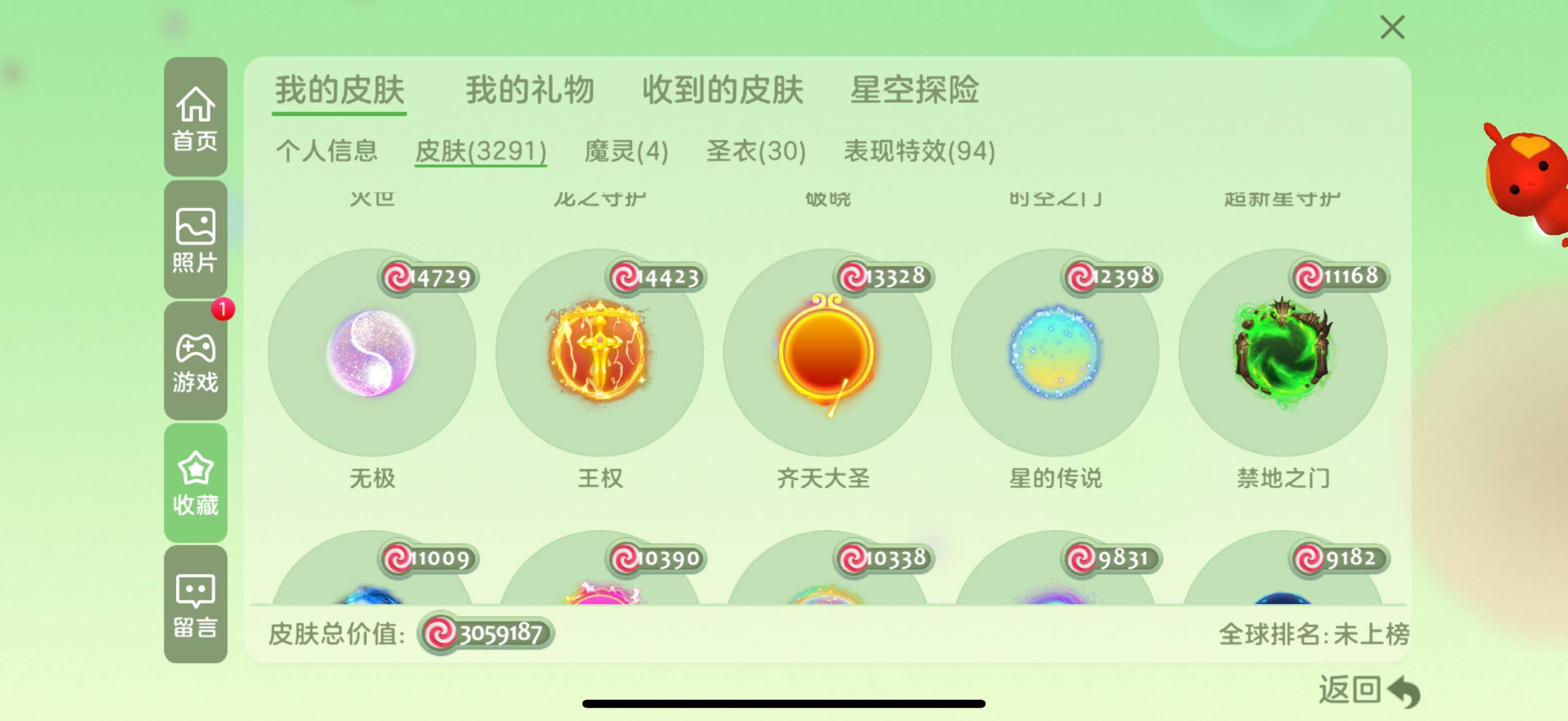 http://www.zhanghaojia.com/