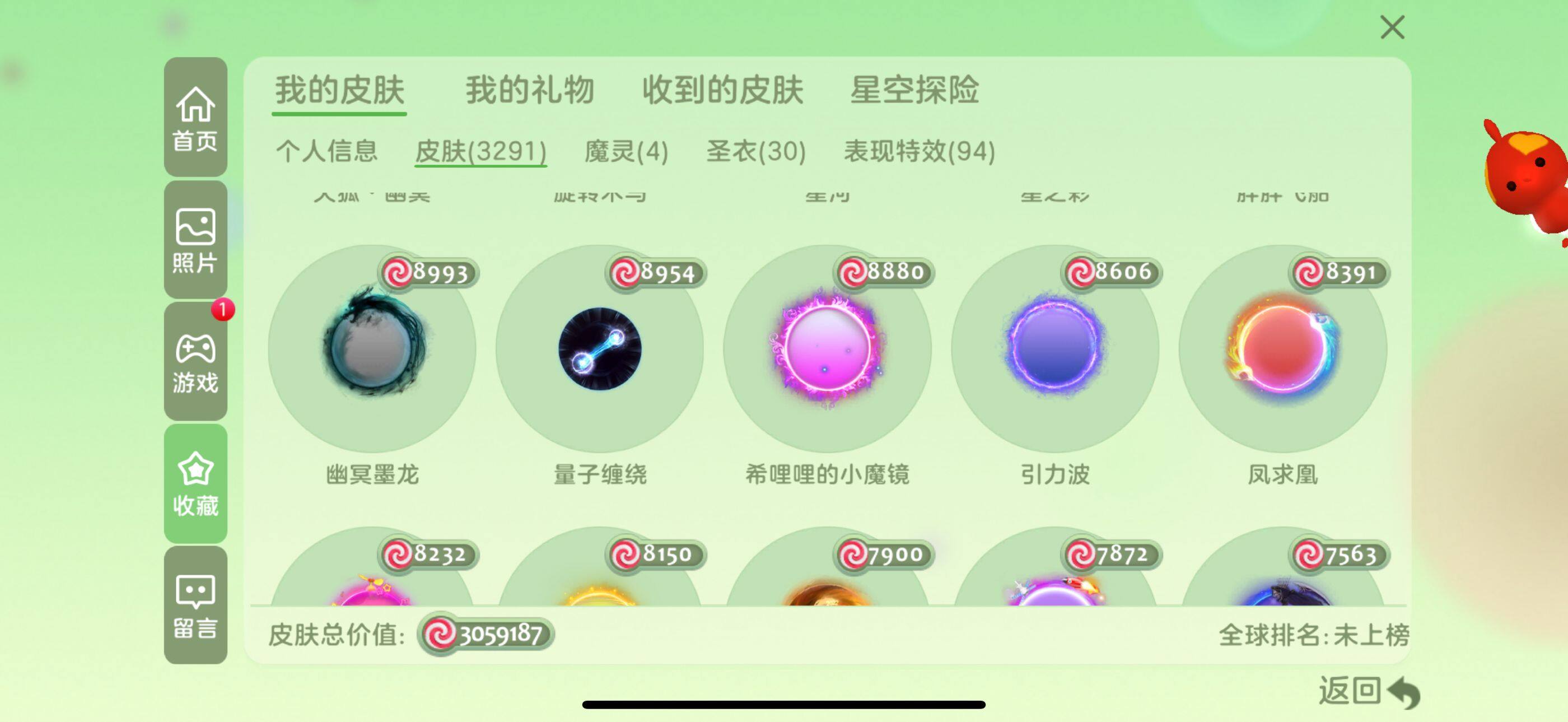 http://www.zhanghaojia.com/