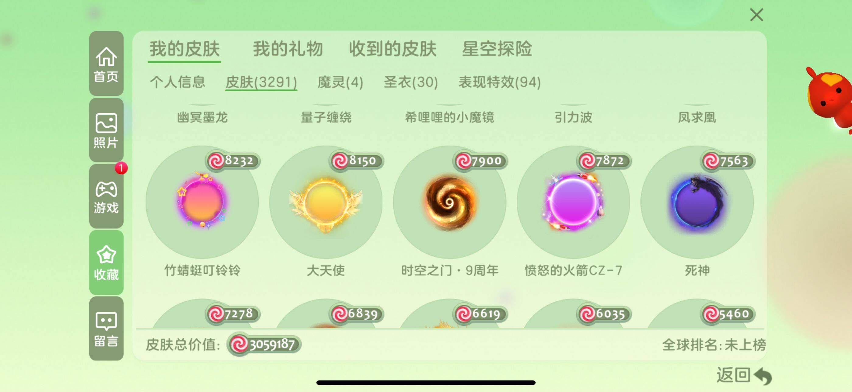 http://www.zhanghaojia.com/