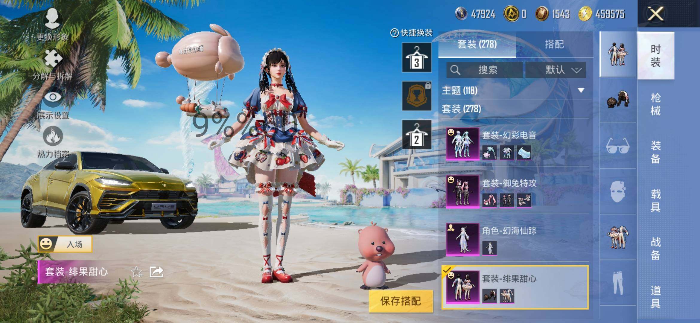 HPYXS3296079和平精英账号详情图19 HPYXS3296079和平精英账号详情图19