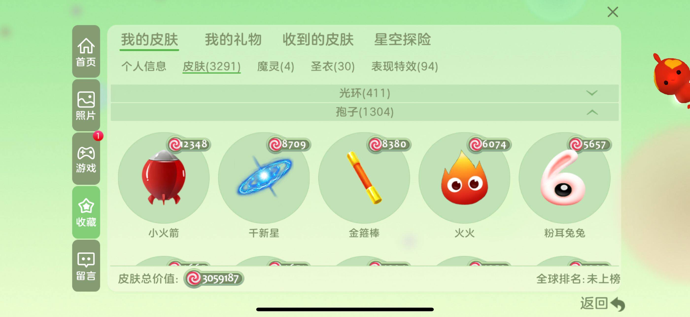 http://www.zhanghaojia.com/