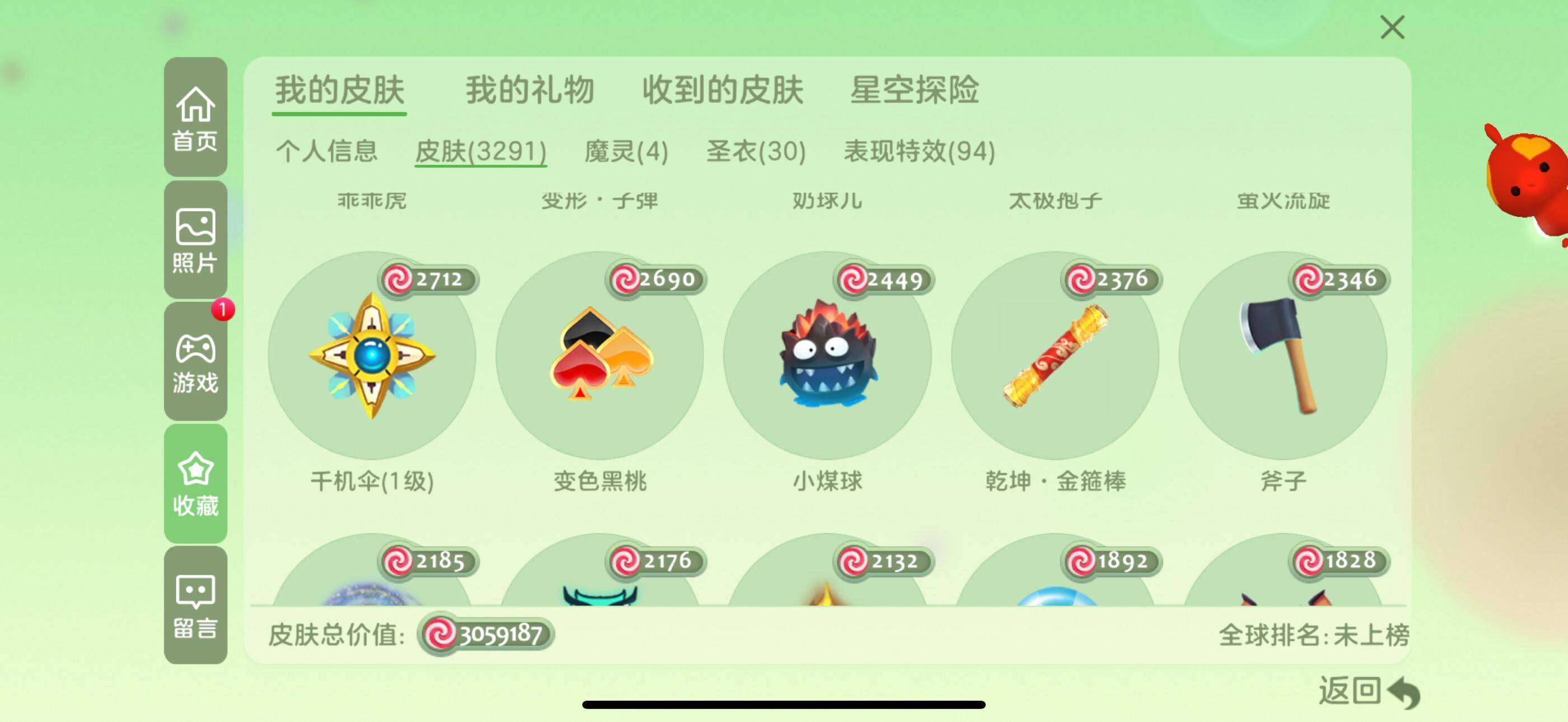 http://www.zhanghaojia.com/