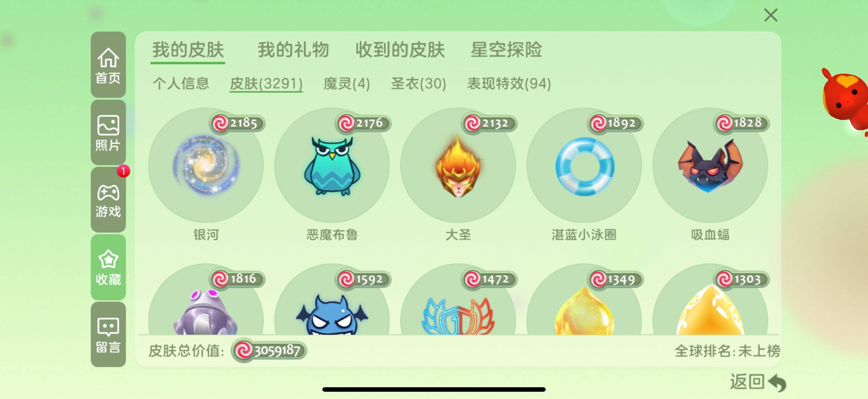 http://www.zhanghaojia.com/